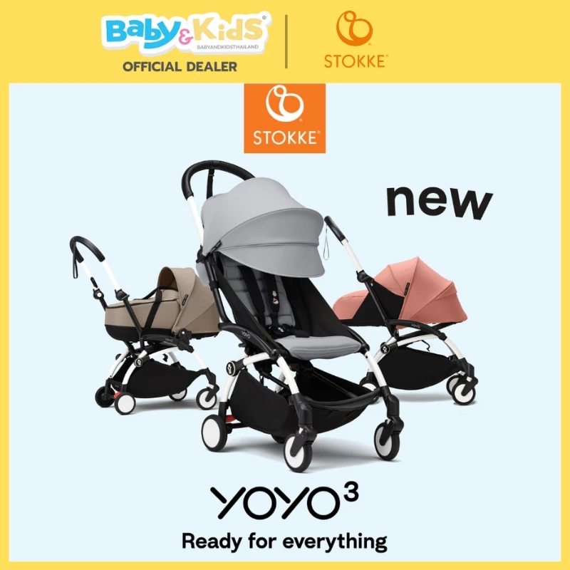Stokke รถเข็นเด็ก รุ่น YOYO3 Newborn + 6m สามารถใช้ได้ตั้งแต่ แรกเกิด – 6 เดือน รับประกันศูนย์ไทย white frame FRANCE