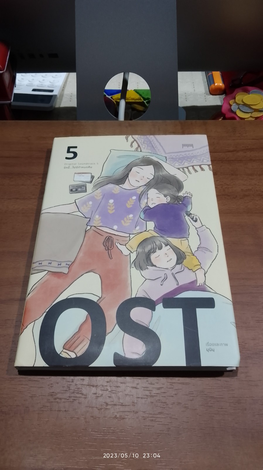 OST รักนี้...ไม่มีกำหนดคืน เล่ม 5 (มีรอยโดนน้ำ) / มุนินฺ