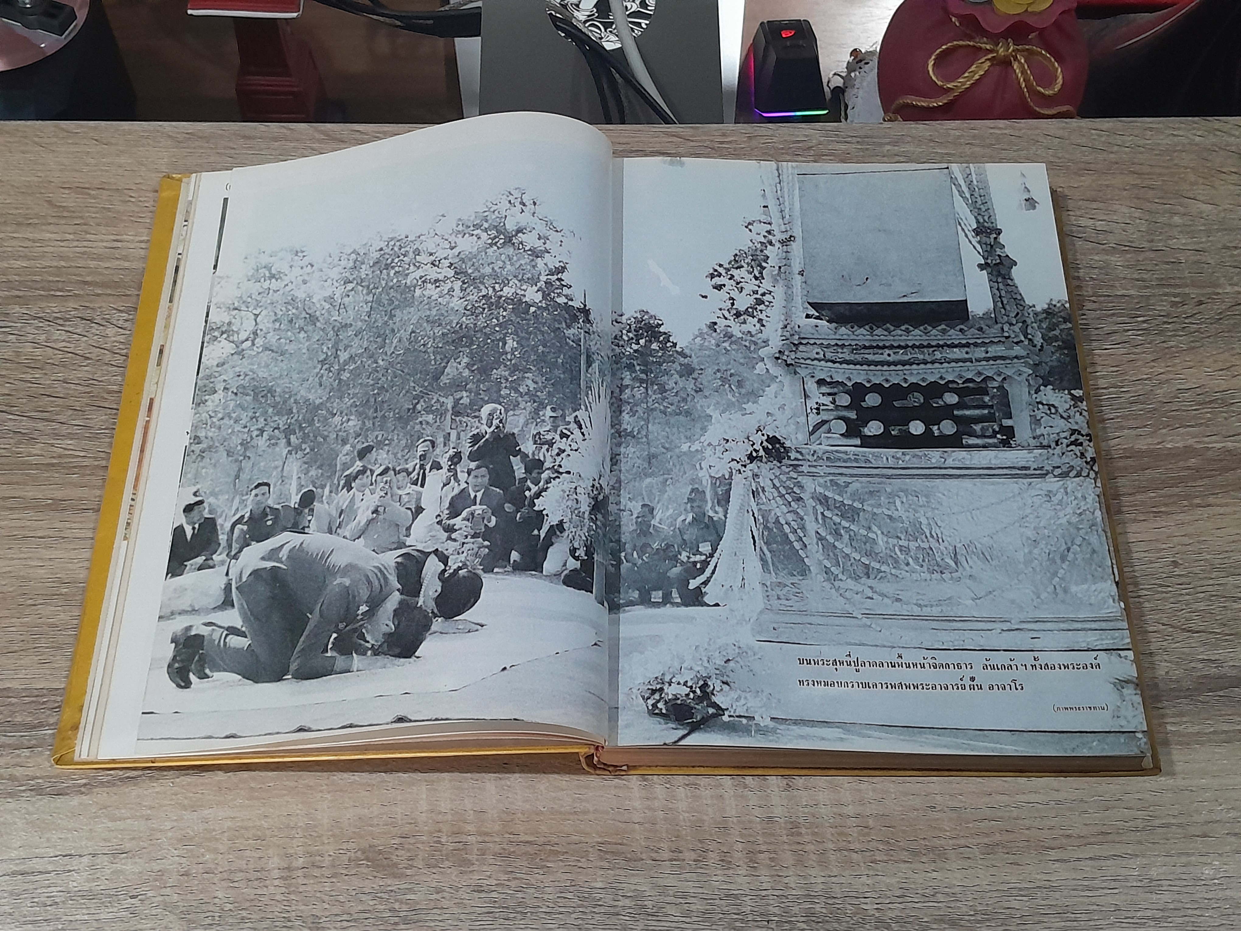 หนังสือ ภาพพ ชีวประวัติและปฏิปทา พระอาจารย์ฝั้น อาจาโร (ไม่มีเหรียญ)