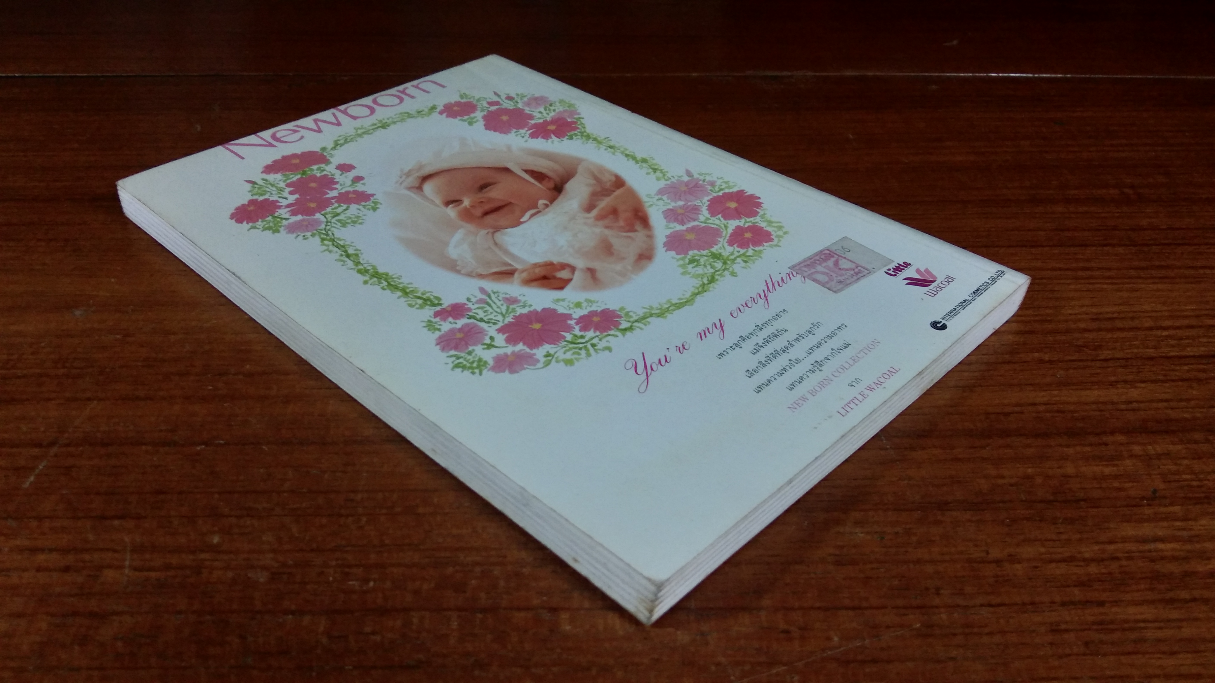 เตรียมพร้อมเพื่อลูกรัก / น.พ.อำนาจ บาลี