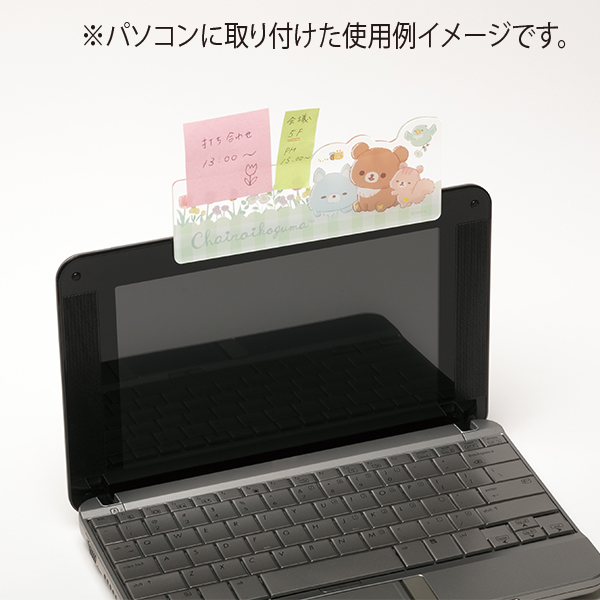 ที่แปะหน้าจอ Rilakkuma Friends of Chairoikoguma Acrylic Board เป็นอะคริลิค ด้านหลังมีกาวสองหน้าติด ไว้แปะคอม แปะบอร์ดได้ ปกติไว้แปะพวกกระดาษโน้ต ขนาด 6.5 x 16.5 ซม.