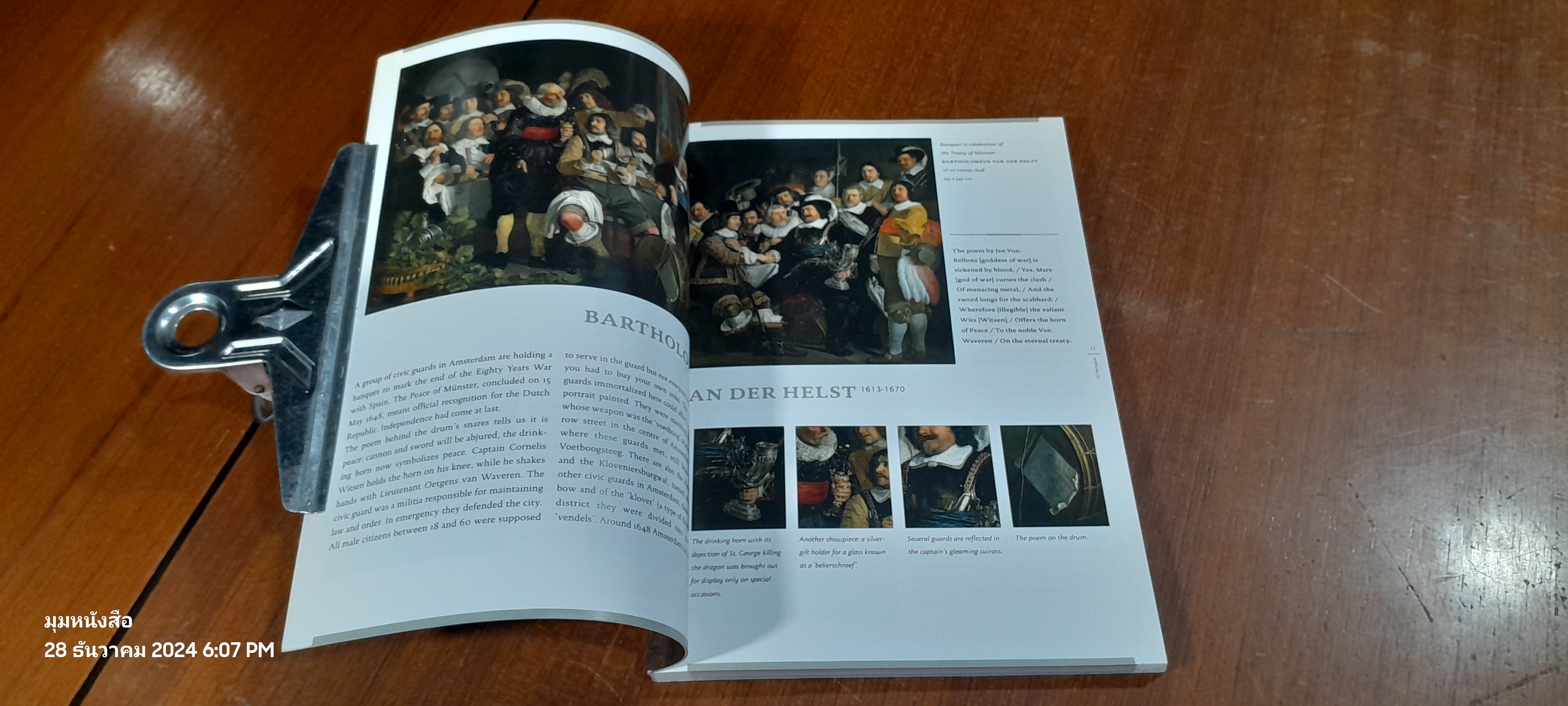 Rijks Museum Amsterdam The Masterpieces Guide