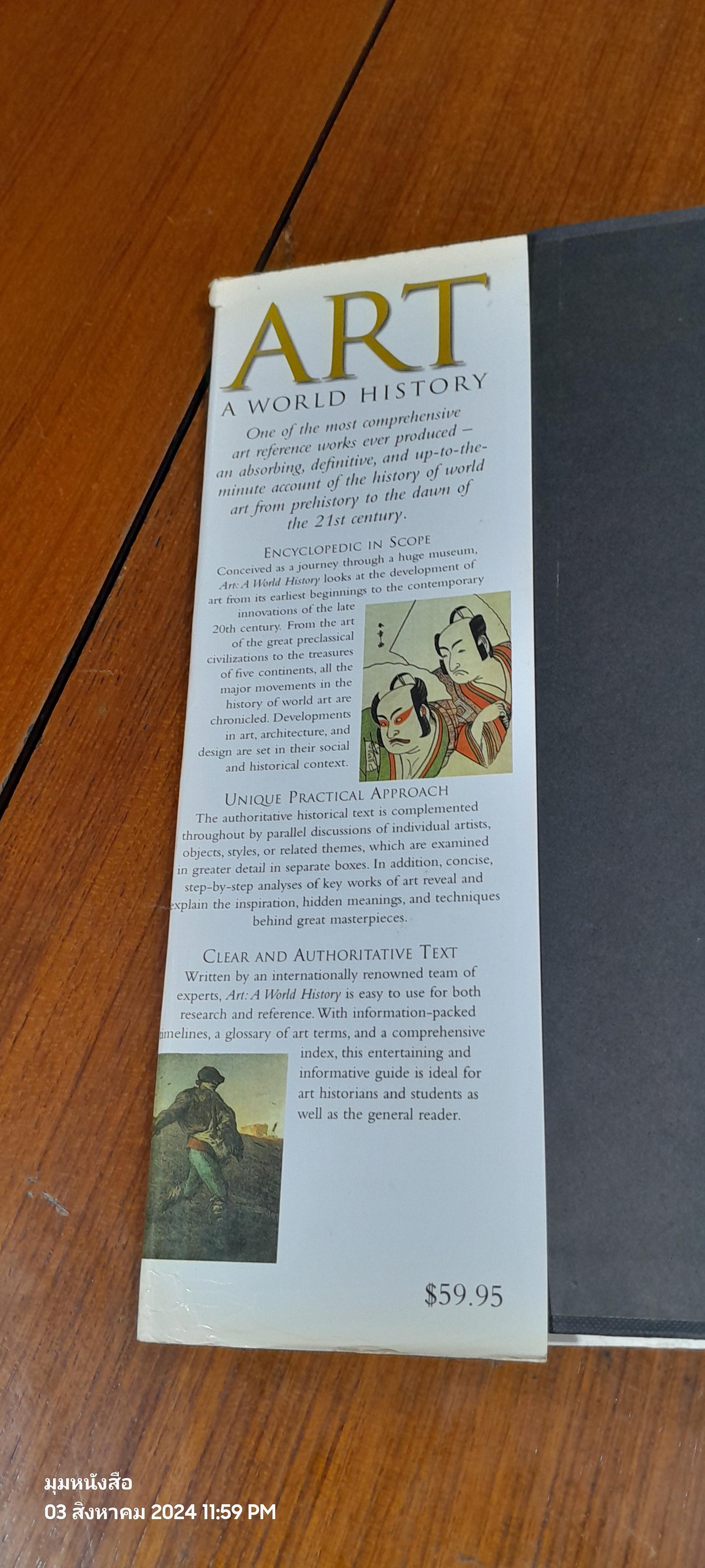 Art: A World History / DK Publishing (ชำรุดมีซ่อมแซม)