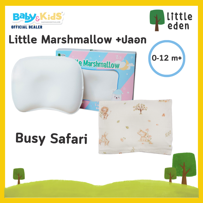 Little eden Marshmellw หมอนหลุมสำหรับเด็กทารก 0-12 เดือน + ปลอก Busy Safari