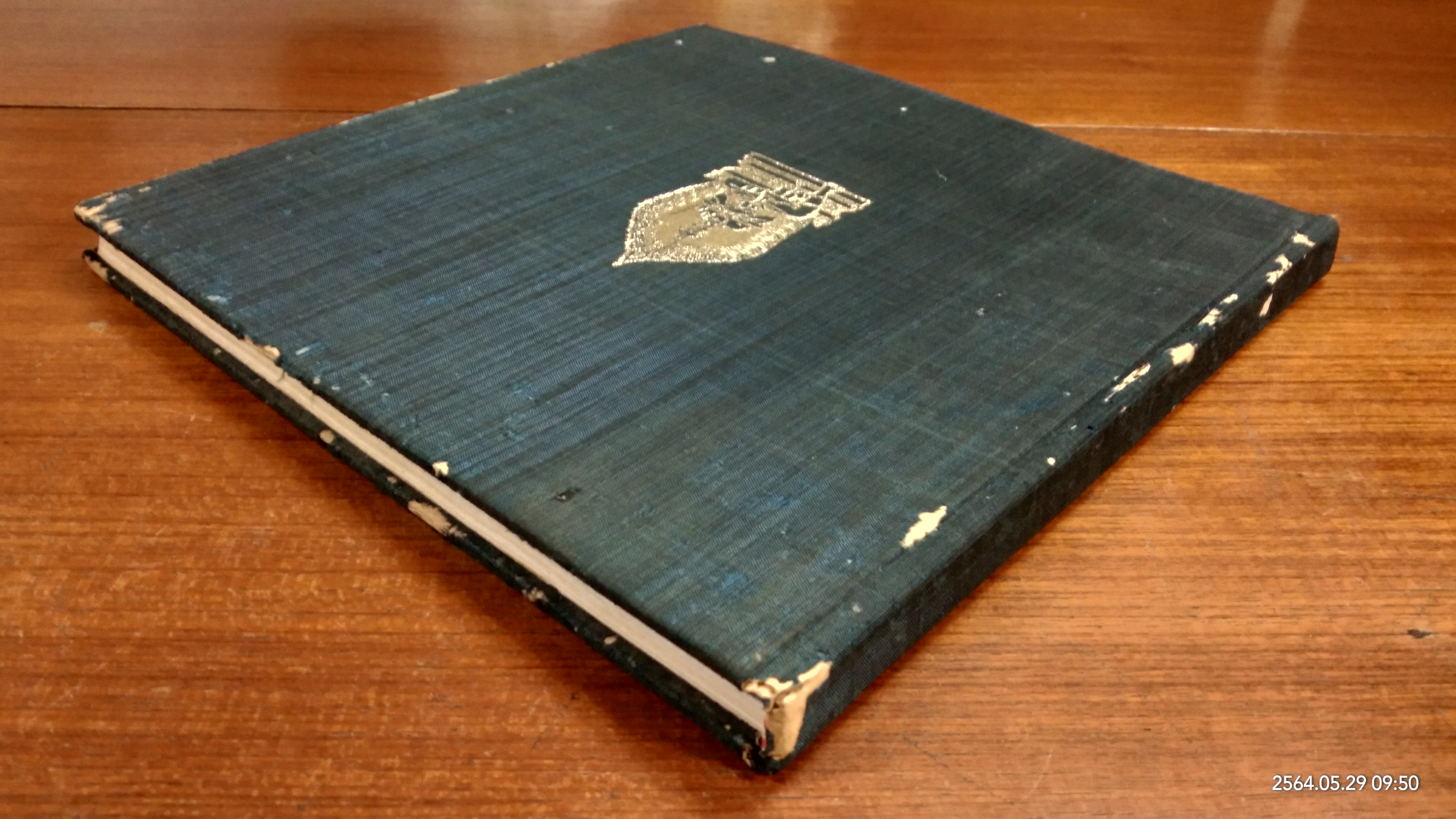 หนังสือที่ระลึก ๕๐ ปีวชิราวุธวิทยาลัย