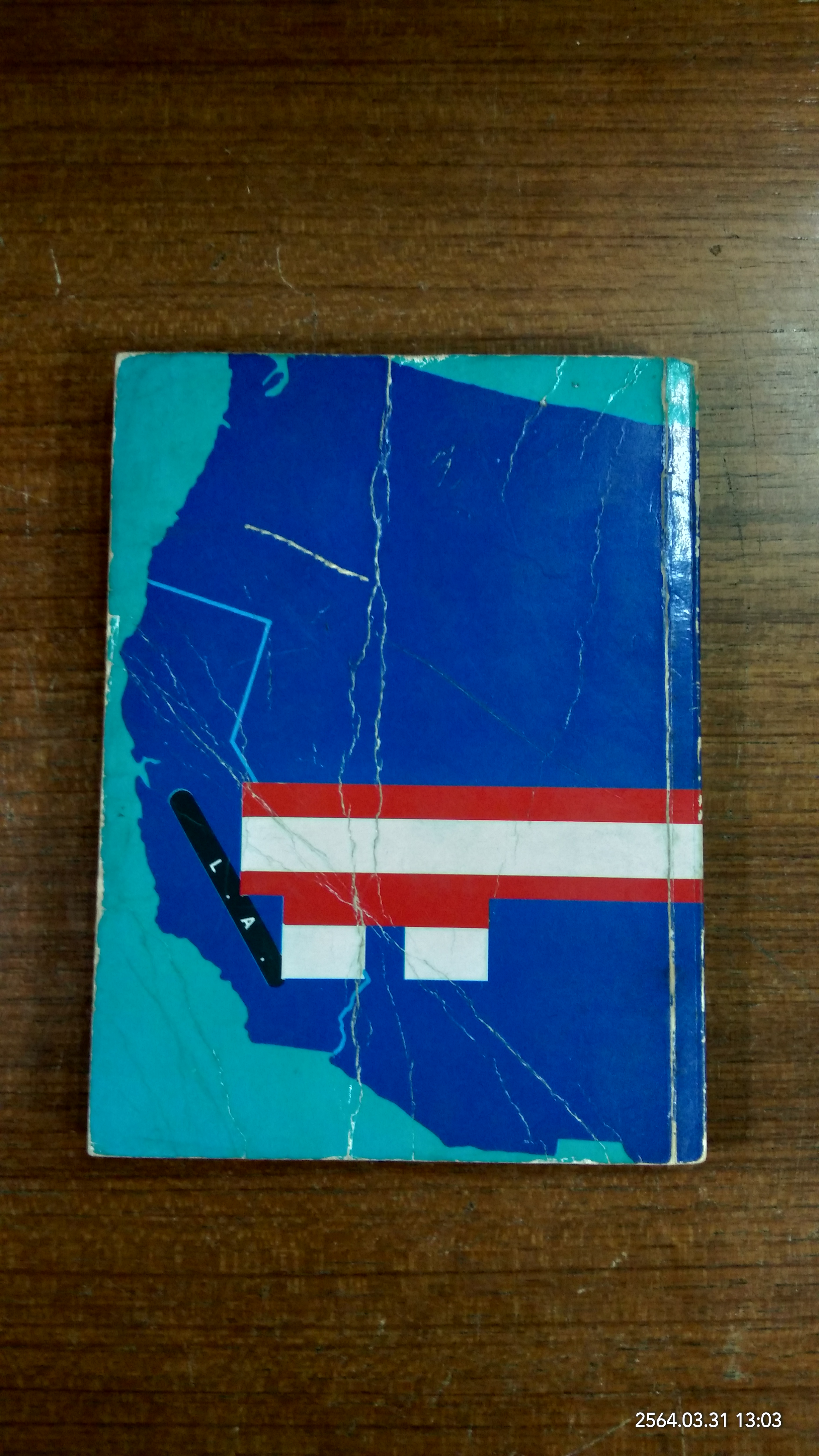 กะเหรี่ยง แอล.เอ. / กรีนคาร์ด