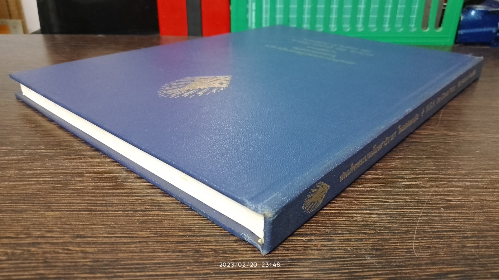 สมเด็จพระบรมโอรสาธิราช ฯ ในออสเตรเลีย. H.R.M. the Crown Prince. His. years in Australia