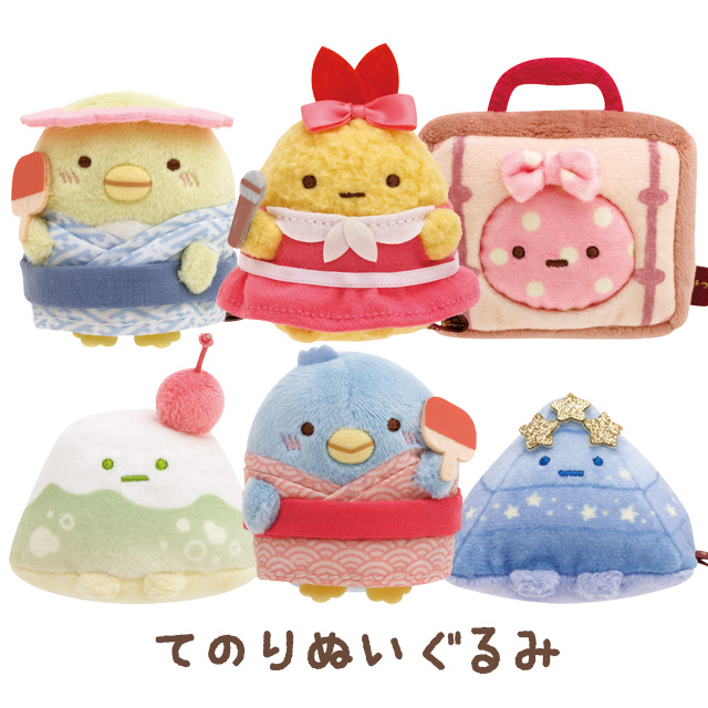 ตุ๊กตาตัวเล็ก Sumikko Gurashi - Hotel New Sumikko ไซส์ ss Enjoyable Style มี 6 แบบให้เลือก