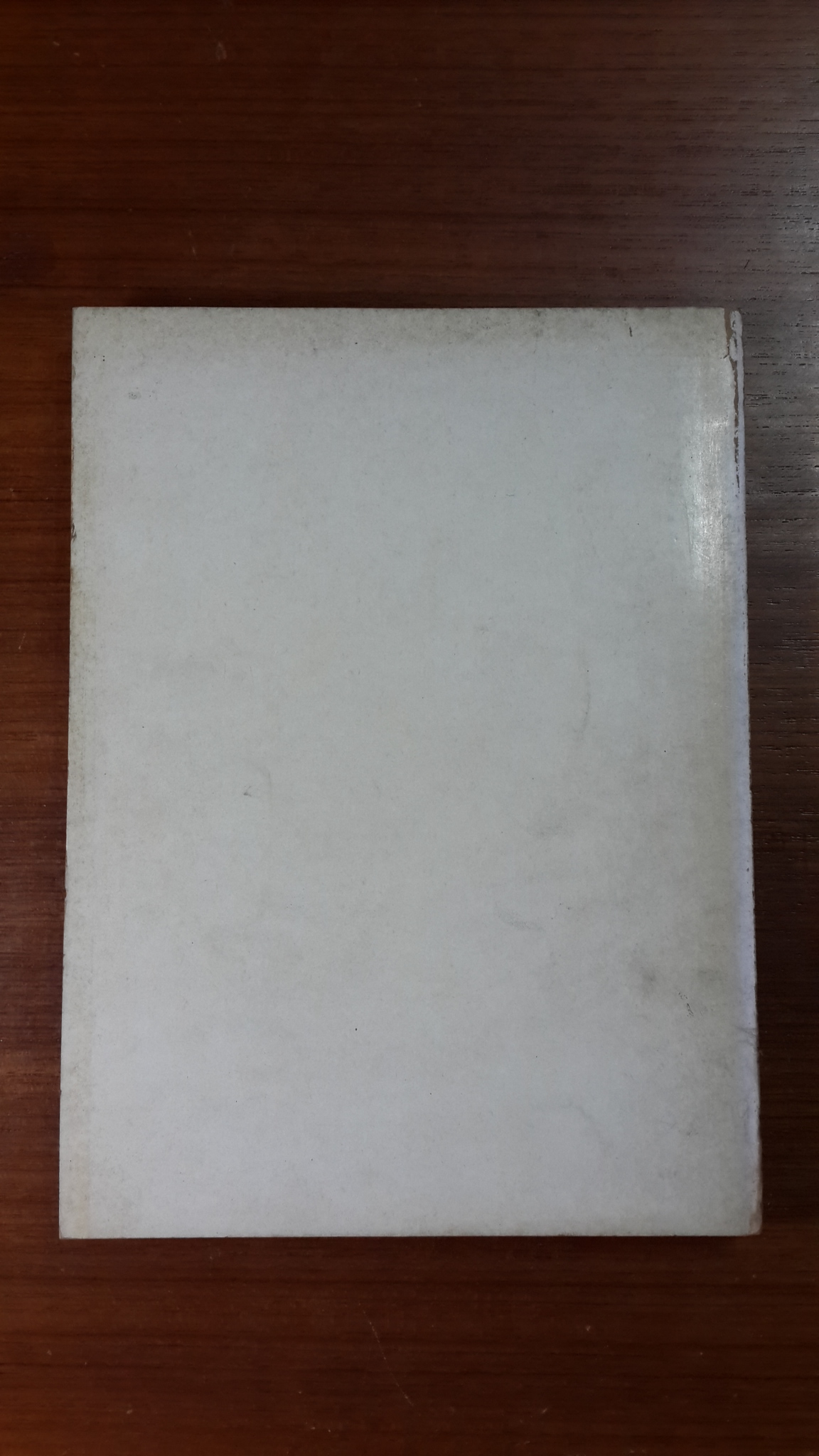 ที่ระลึกงานพระราชทานเพลิงศพ เจ้าหน้าที่ผู้เสียชีวิตเนื่องจากการปฏิบัติหน้าที่ราชการในการรักษาความมั่นคงภายใน ๒๕๑๙ (มีตราห้องสมุด)