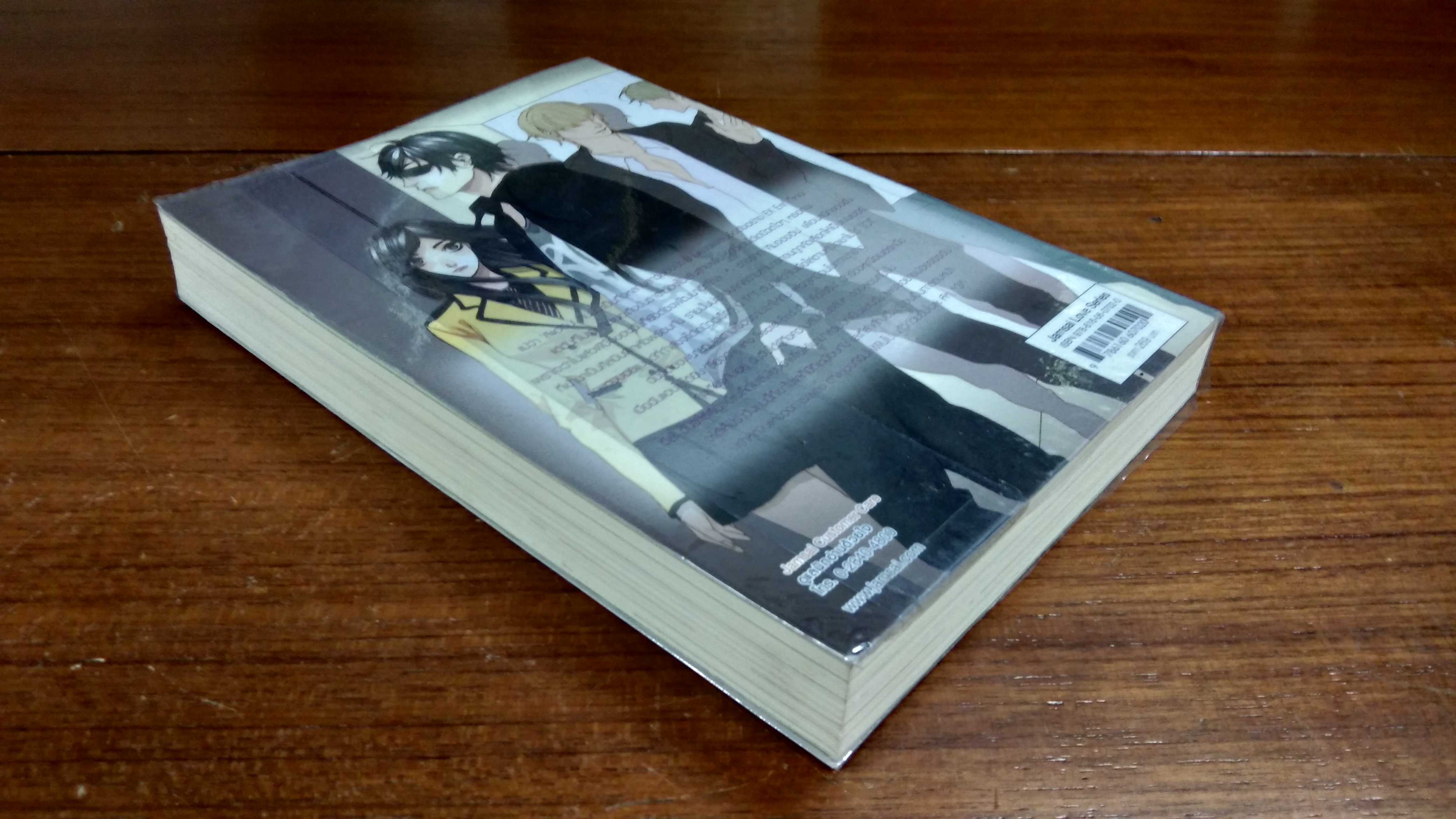 เทรนนีสุดแสบติดกับหัวใจนายชาตานมาดร้าย / เจ้าหญิงผู้เลอโฉม