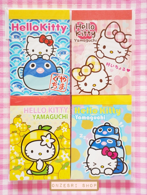 Set สมุดฉีก 4 เล่ม ลาย Hello Kitty จาก Yamaguchi (ปลาปักเป้ากับหัวใจ) ขนาด 9 x 6.5 ซม. เล่มละ 70 แผ่น
