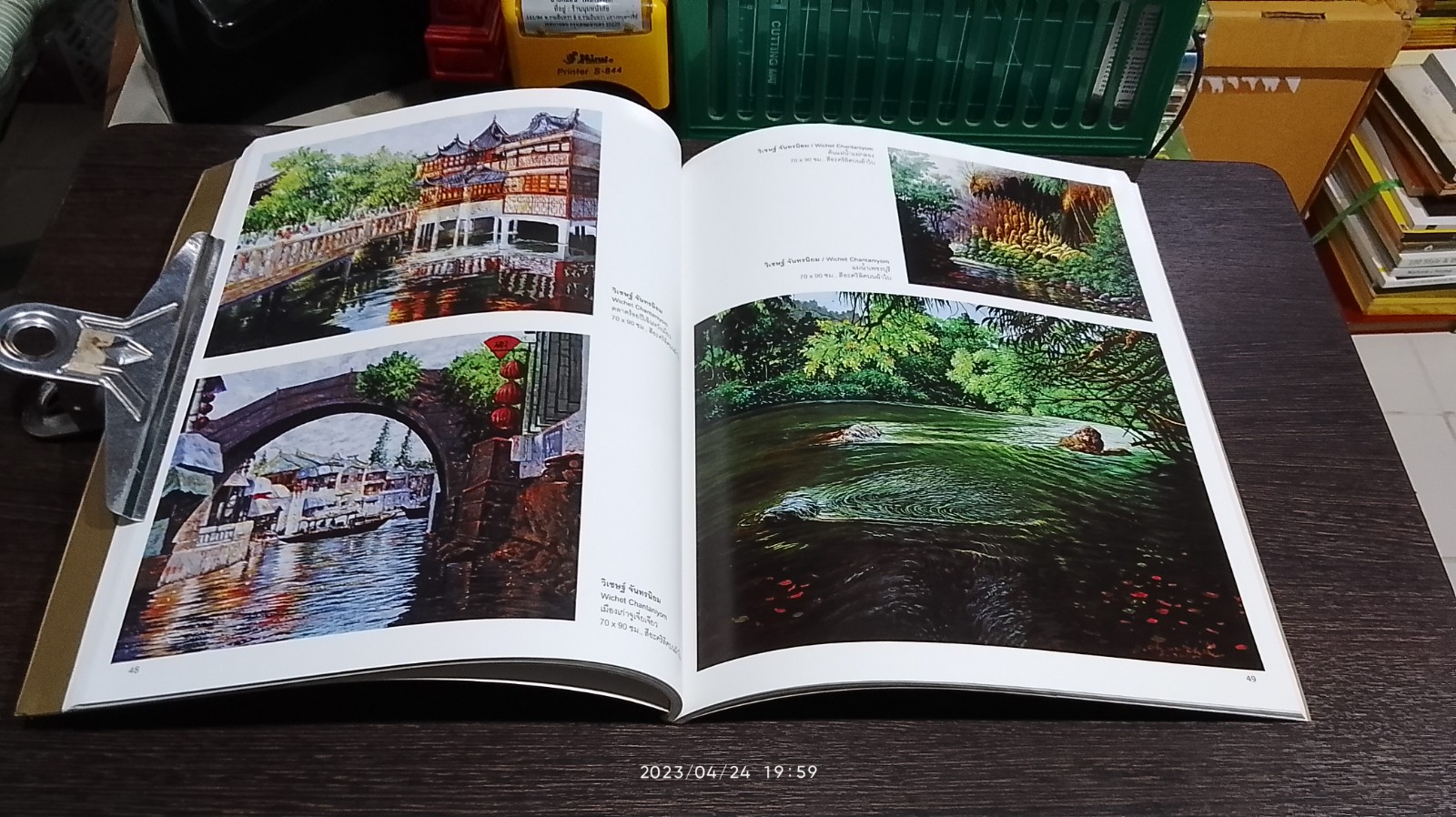 90 ปี เครือเจริญโภคภัณฑ์ ภายใต้พระบรมโพธิสมภาร สานสัมพันธ์วัฒนธรรมไทย - จีน