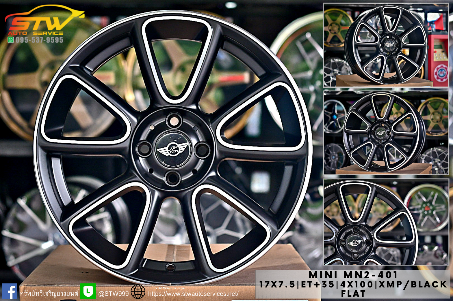 ล้อมินิ MINI MN2-401 งานK-Speed ขอบ17นิ้ว ราคาพิเศษ