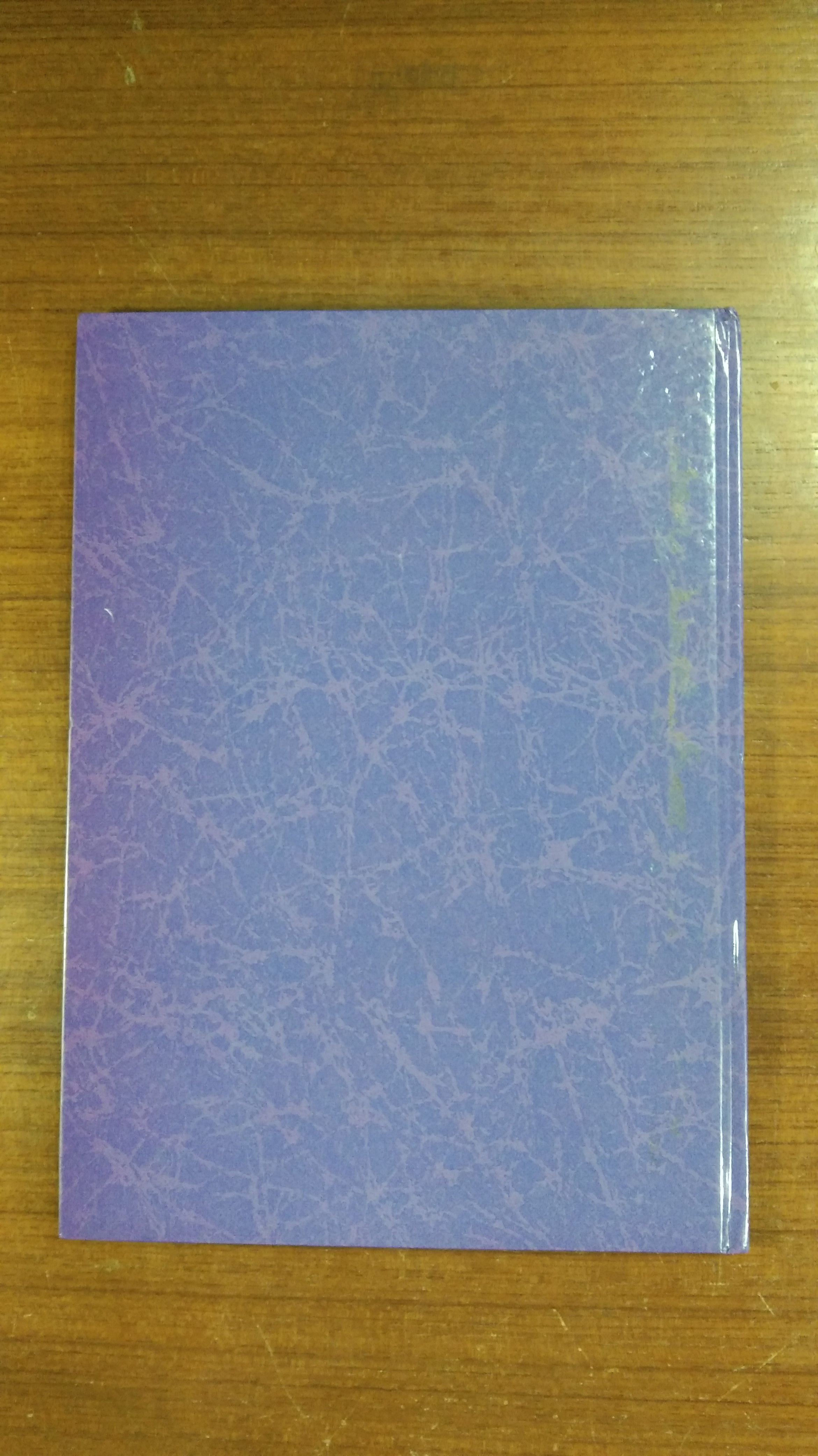 พระคทาจอมพล