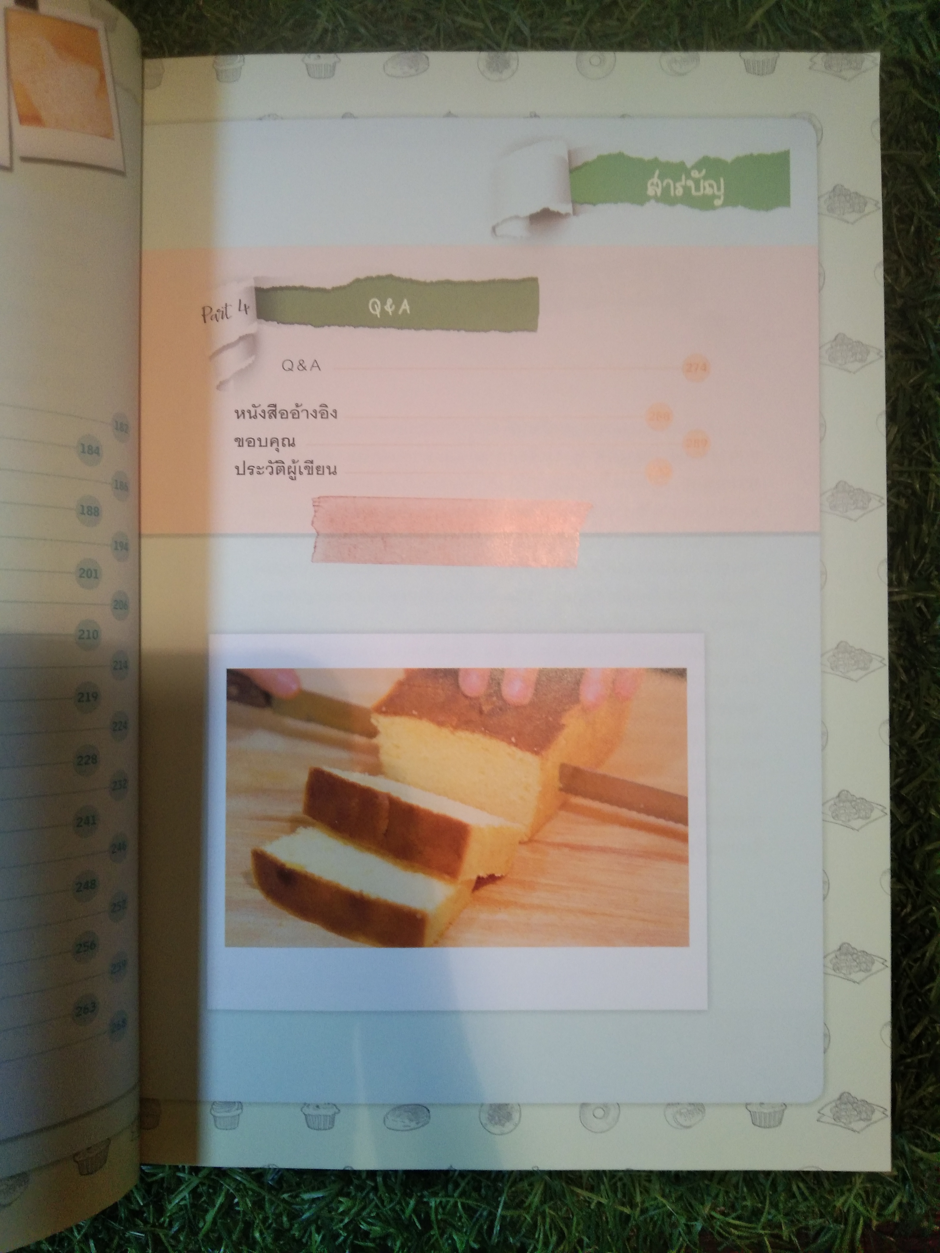 Cooking Bihle : Bakery / ดร.นภัสรพี เหลืองสกุล