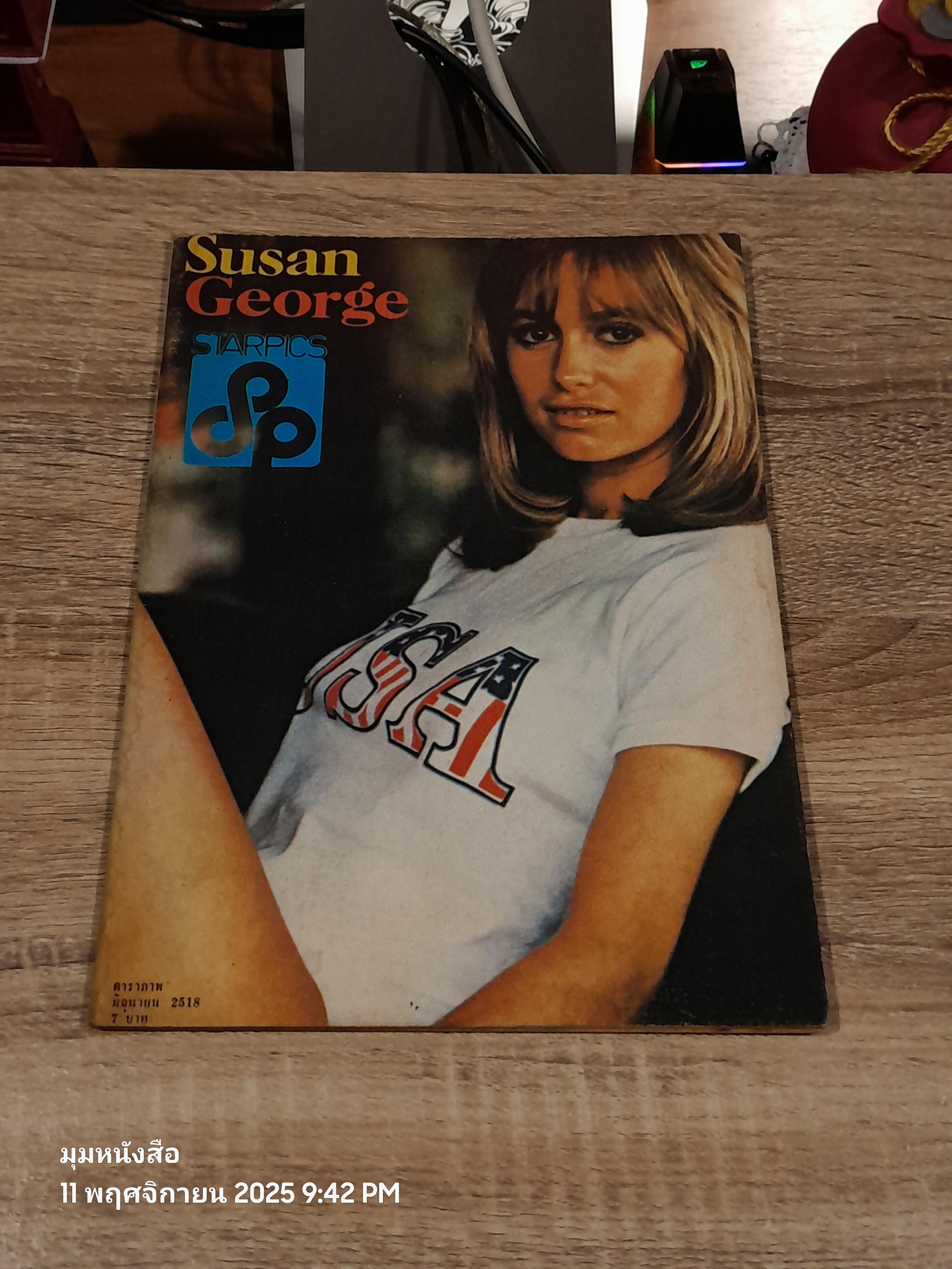 STAR PICS : ปีที่ 1 ฉบับที่ 6 [S.P. 94]