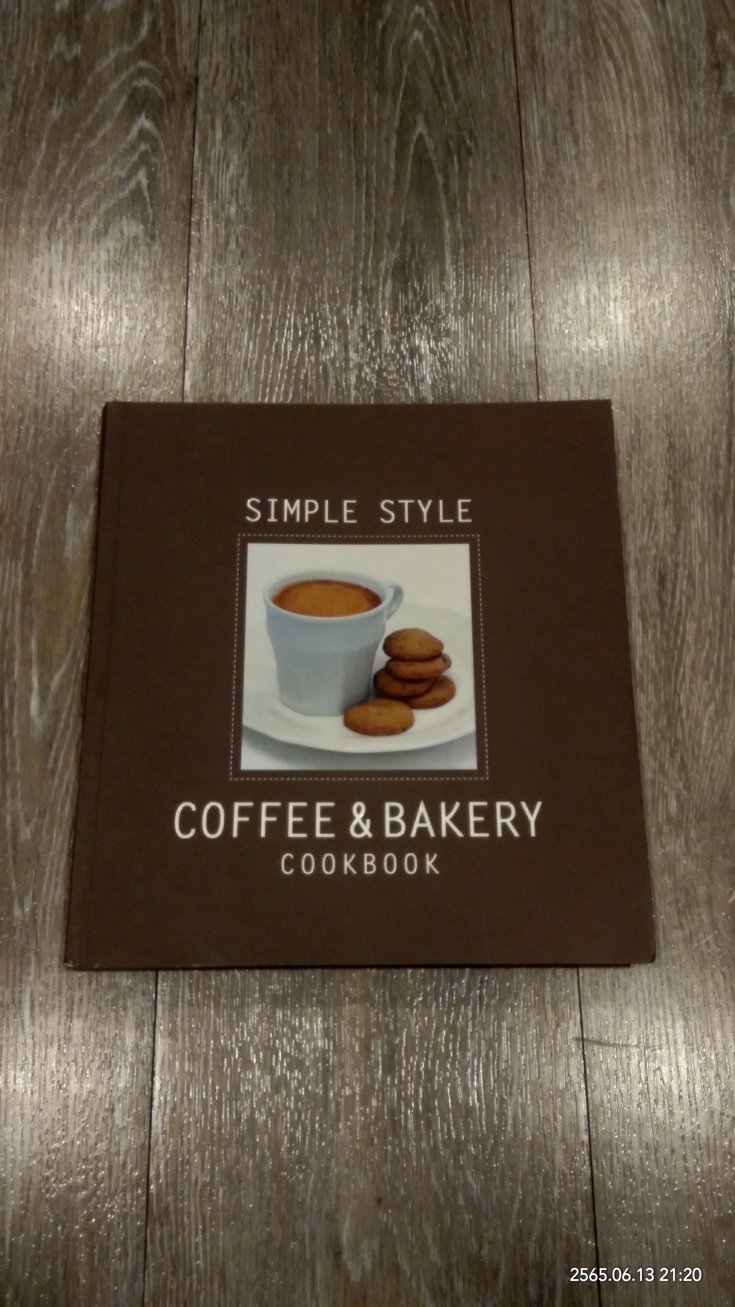 COFFEE & BAKERY / สุทธิพงษ์ สุริยะ