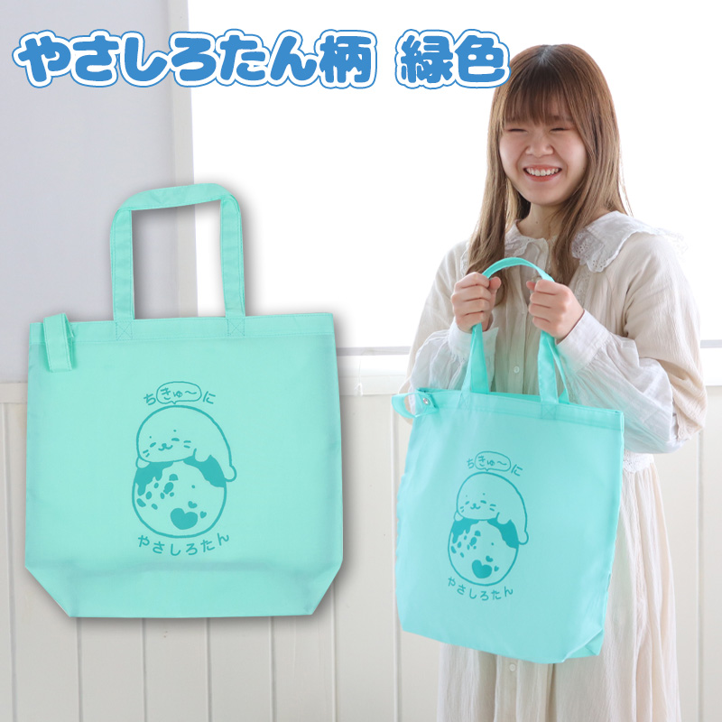กระเป๋าช้อปปิ้ง Sirotan Eco Bag คอลเลกชั่นรักโลก สีเขียว ขนาด 38 x 38 x 11 ซม.
