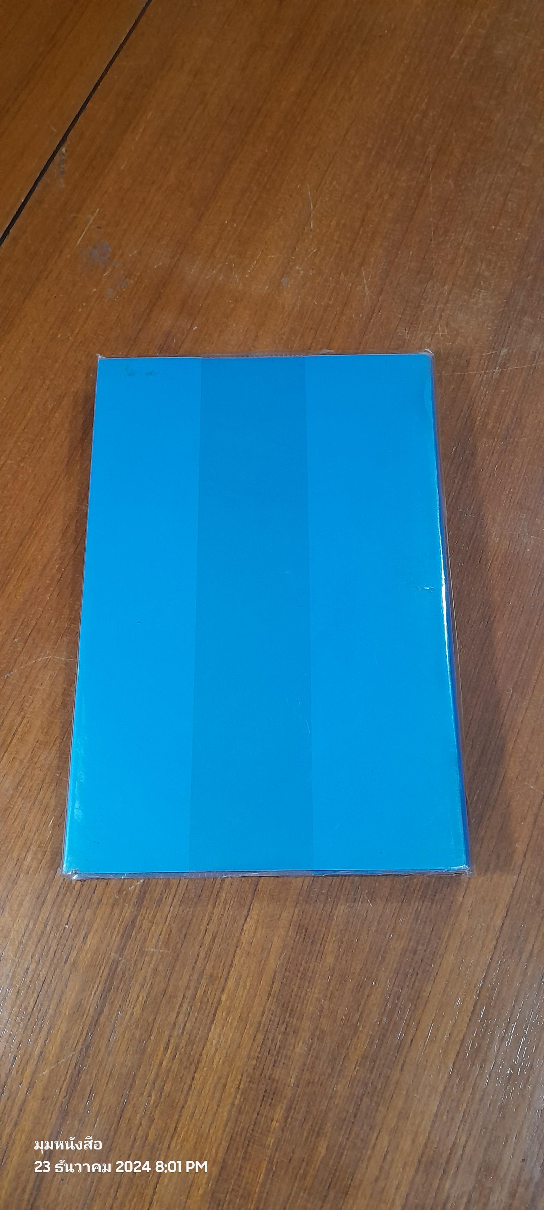 Current and Future Developments İn Psychopharmacology / J.A. den Boer - M.S. George - Horst