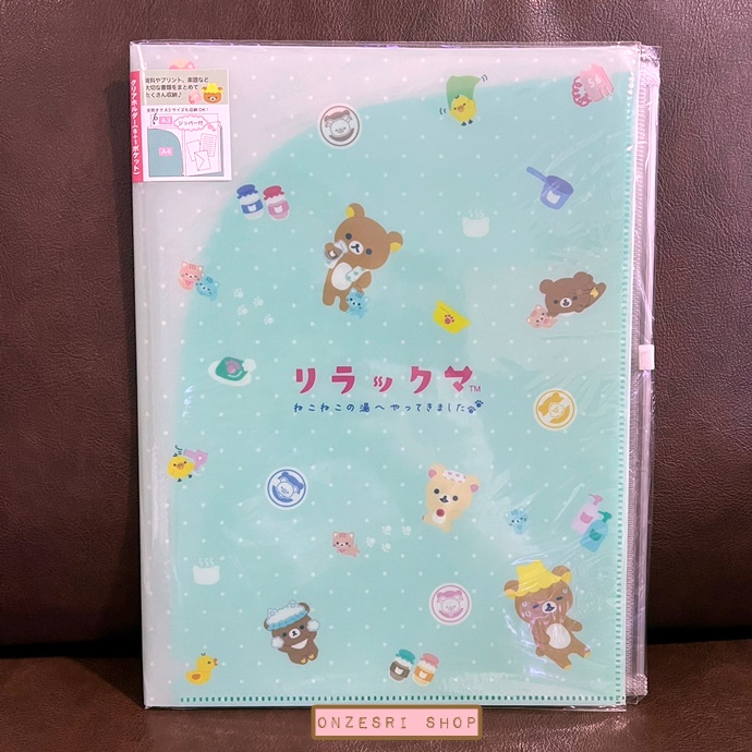 แฟ้ม A4 ลาย Rilakkuma Neko Neko no Yu แบบสีเขียว แยกใส่เอกสารได้ 6 ช่อง + 1 ช่องซิปด้านหลัง