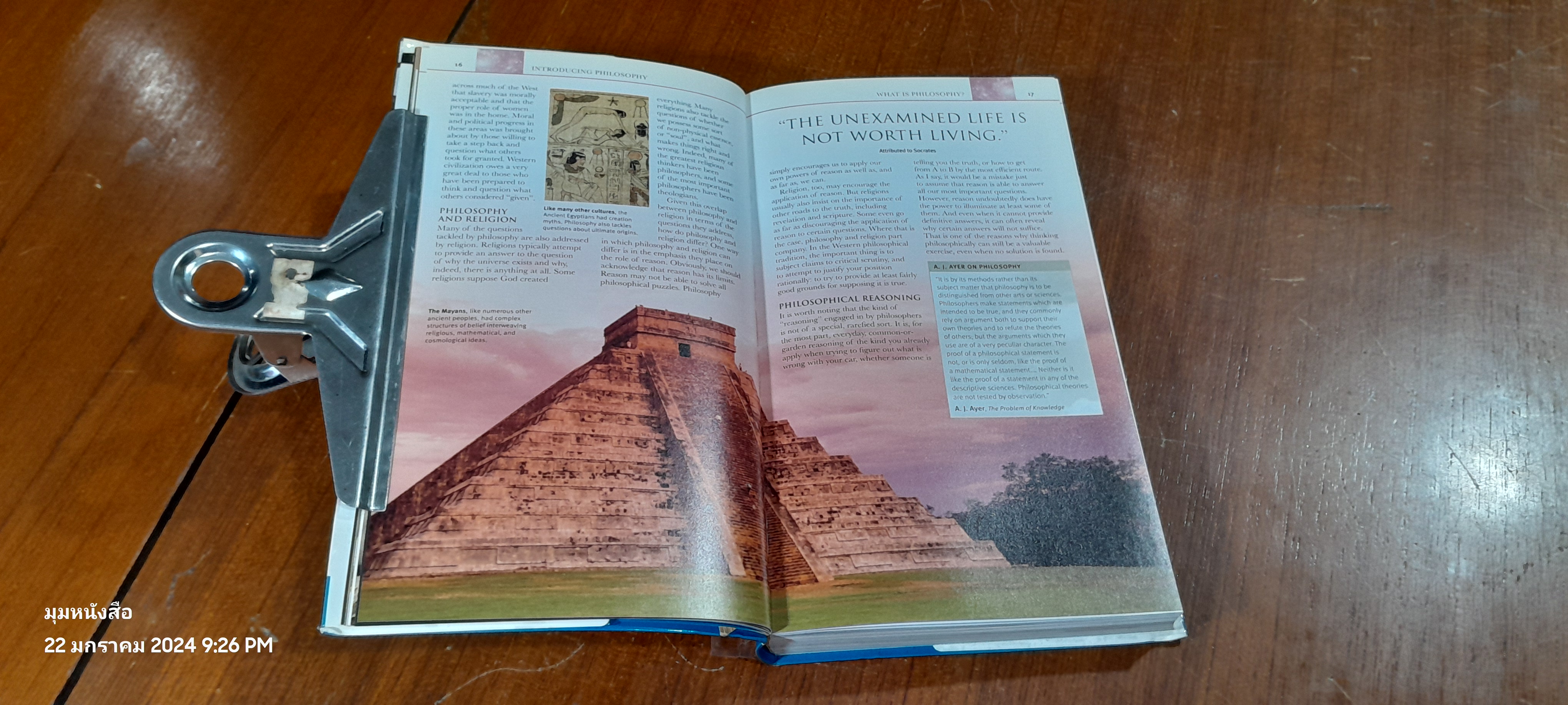 Philosophy / Stephen Law