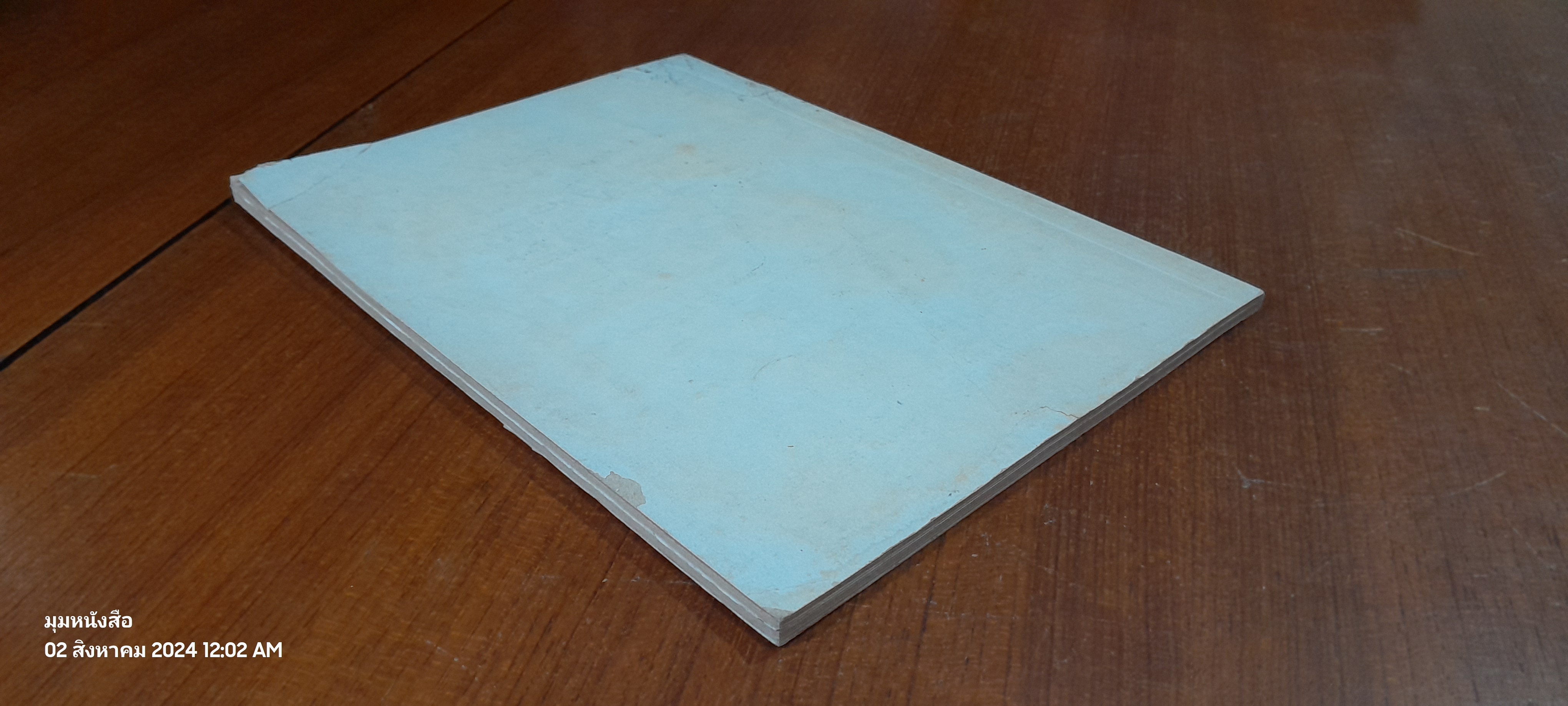 อนุสรณ์ในงานพระราชทานเพลิงศพ พลเรือตรี เจริญ นายเรือ (หลวงประจัญประจามิตร) 2 เล่ม