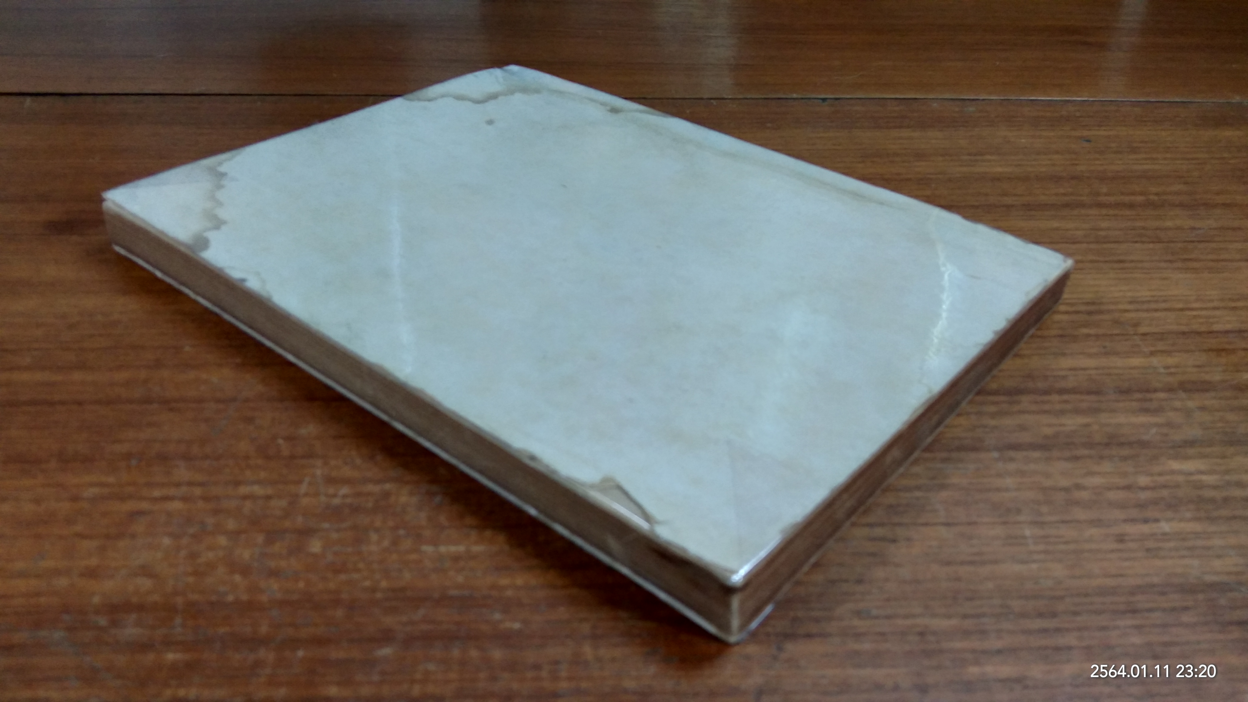 ตำนานมูลศาสนา : อนุสรณ์ในงานพระราชทานเพลิงศพ หม่อมหลวงเดช สนิทวงศ์