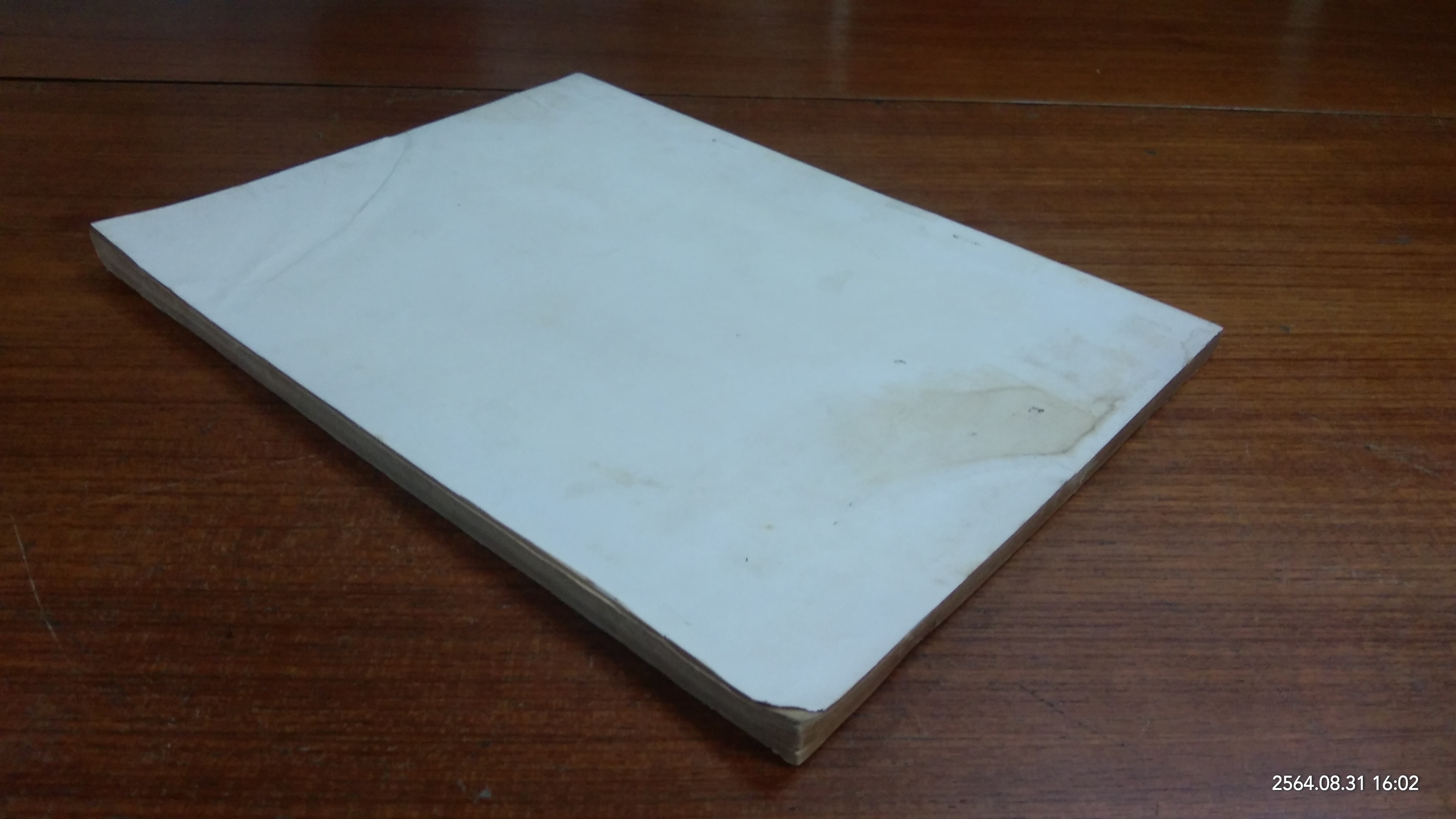 การหนังสือพิมพ์ / พ.อ.ชาย อุบลเดชประชารักษ์