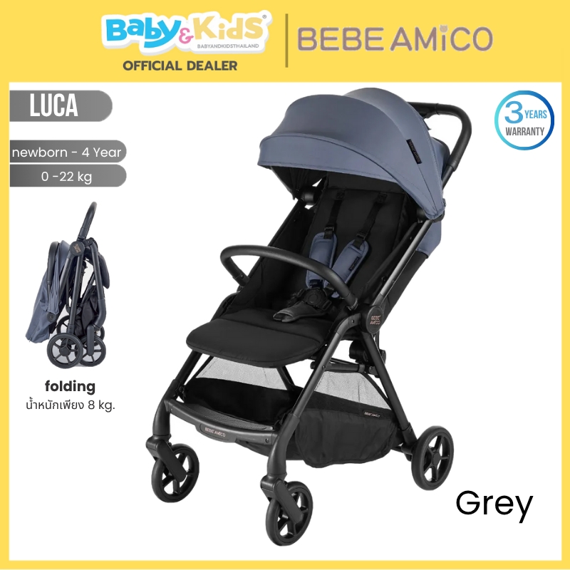 Bebe Amico รุ่น Luca รถเข็นเด็กแรกเกิดพรีเมียมจากอิตาลี