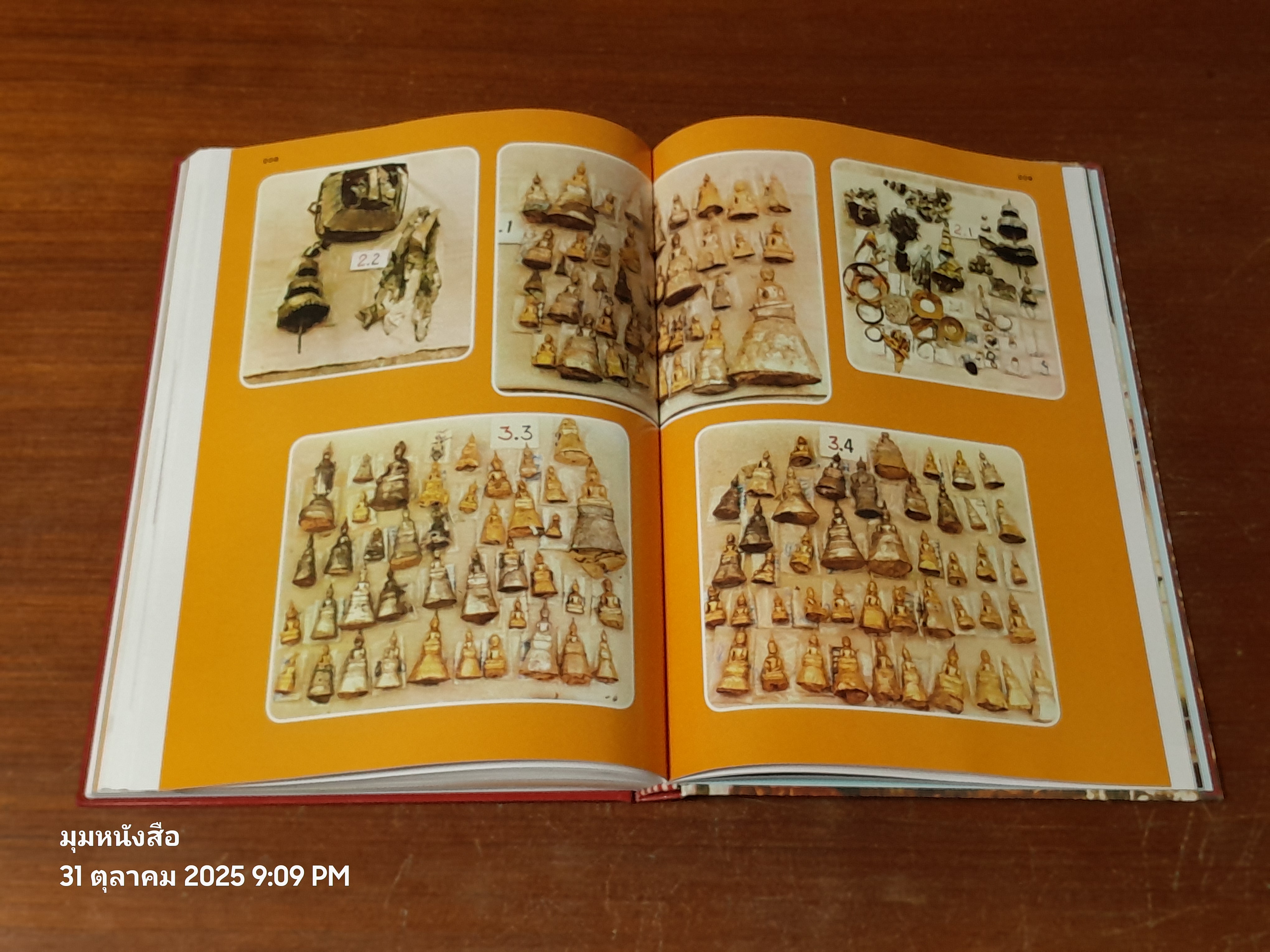 ประมวลภาพประวัติศาสตร์พระธาตุพนม และ ภาพโบราณวัตถุค่ามหาศาลในกรุพระธาตุพนม