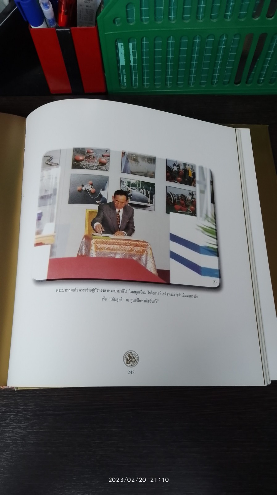 ครองราชย์ 60 ปี กับการแพทย์