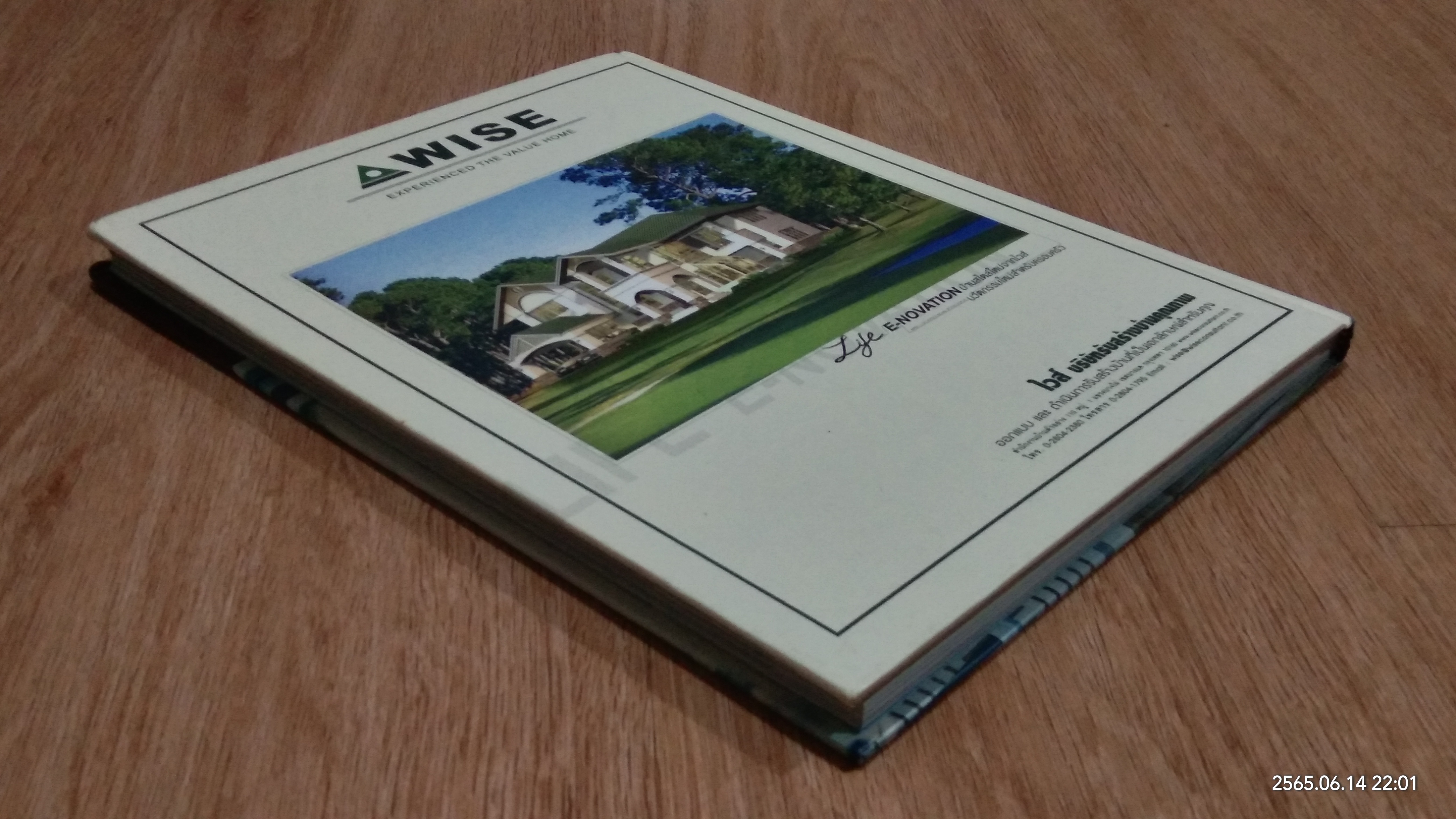 Seaside Style / บ้านและสวน