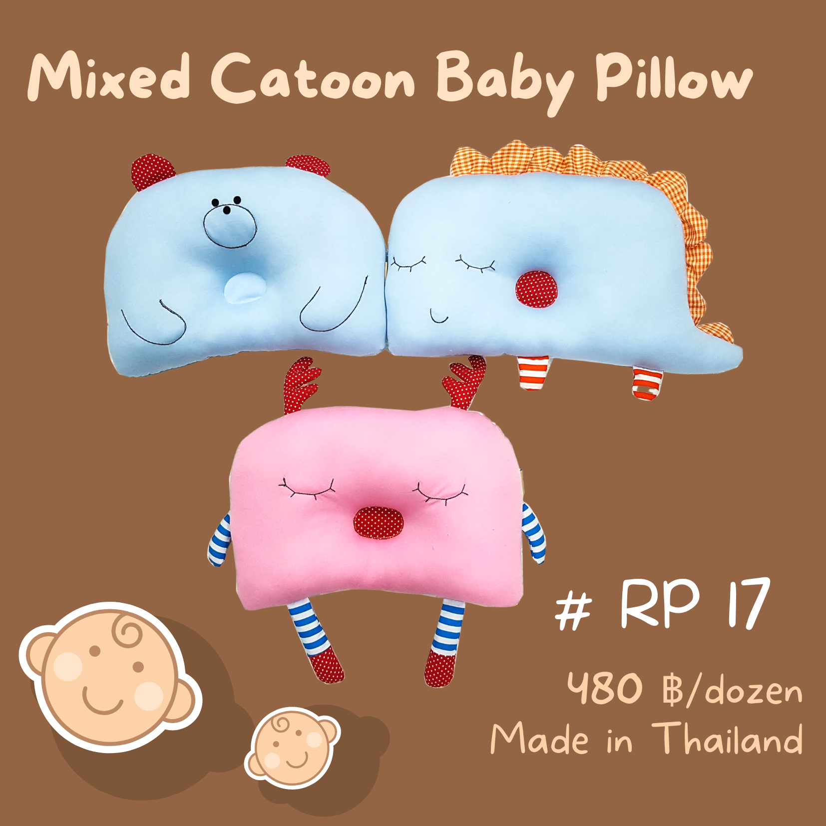 RP 17 Baby Monster Pillow, หมอนหลุมสัตว์ประหลาดน่ารัก