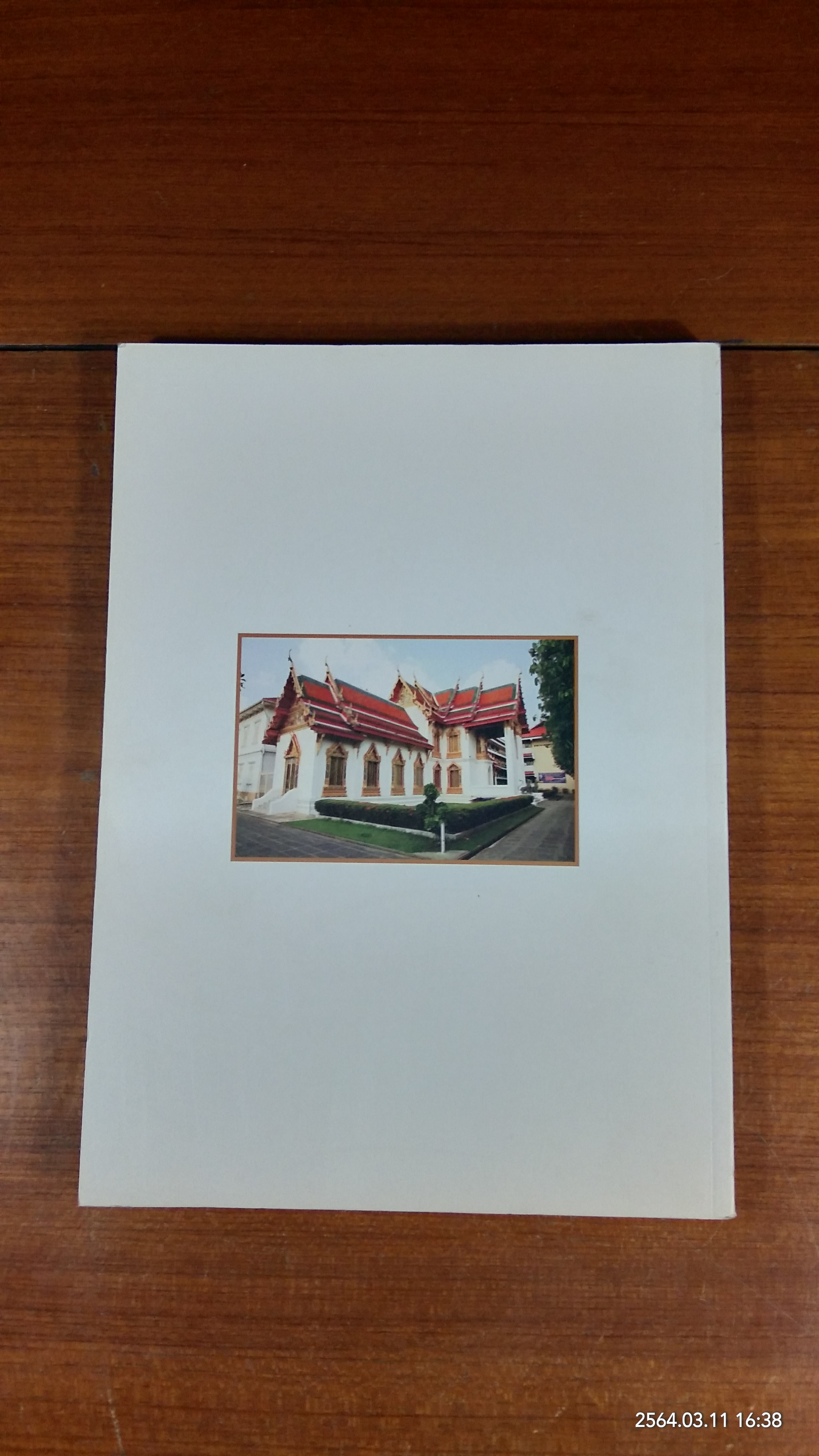 นำชมพิพิธภัณฑสถานแห่งชาติ วัดเบญจมบพิตร