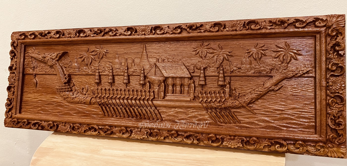 ไม้นาคบุตรแกะสลัก รุ่น NC-10.เรือสุพรรณหงษ์ กรอบหลุยส์ ขนาด 23x70 Cm.