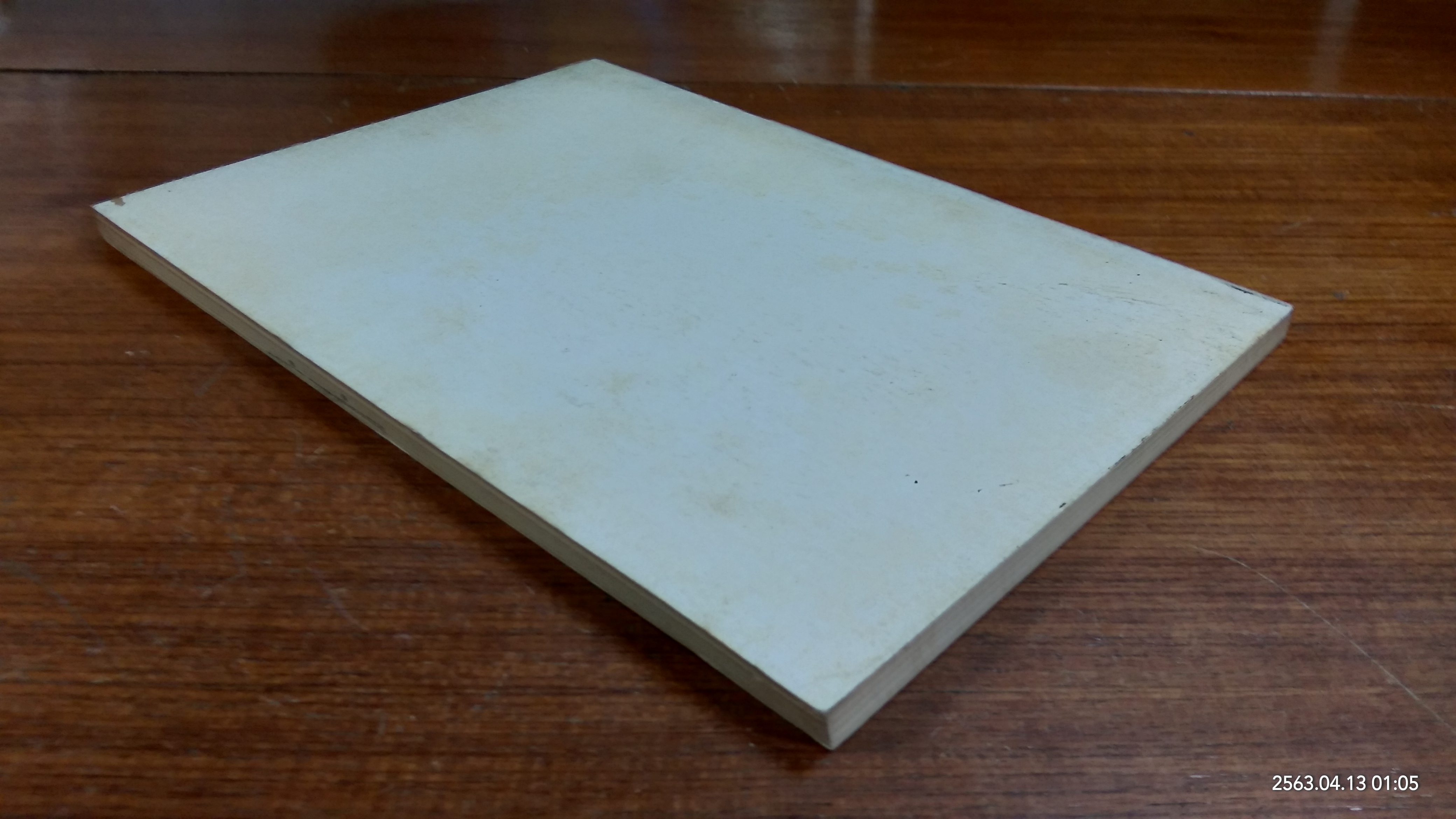 ธรรมะปกิณกะ ๒ โดย พระมหาวีระ ถาวโร (มีตราห้องสมุด)