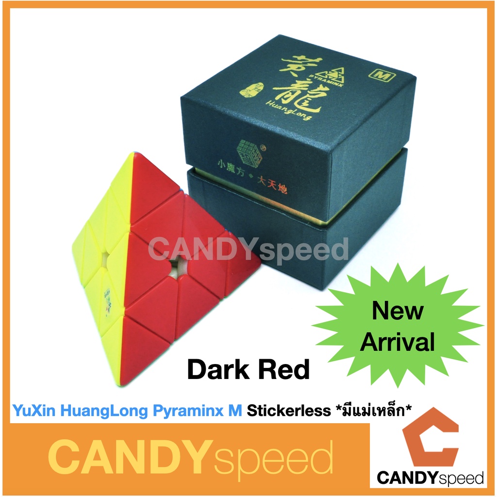 รูบิค Yuxin HuangLong Pyraminx M | Pyraminx 3x3 มีแม่เหล็ก | By CANDYspeed