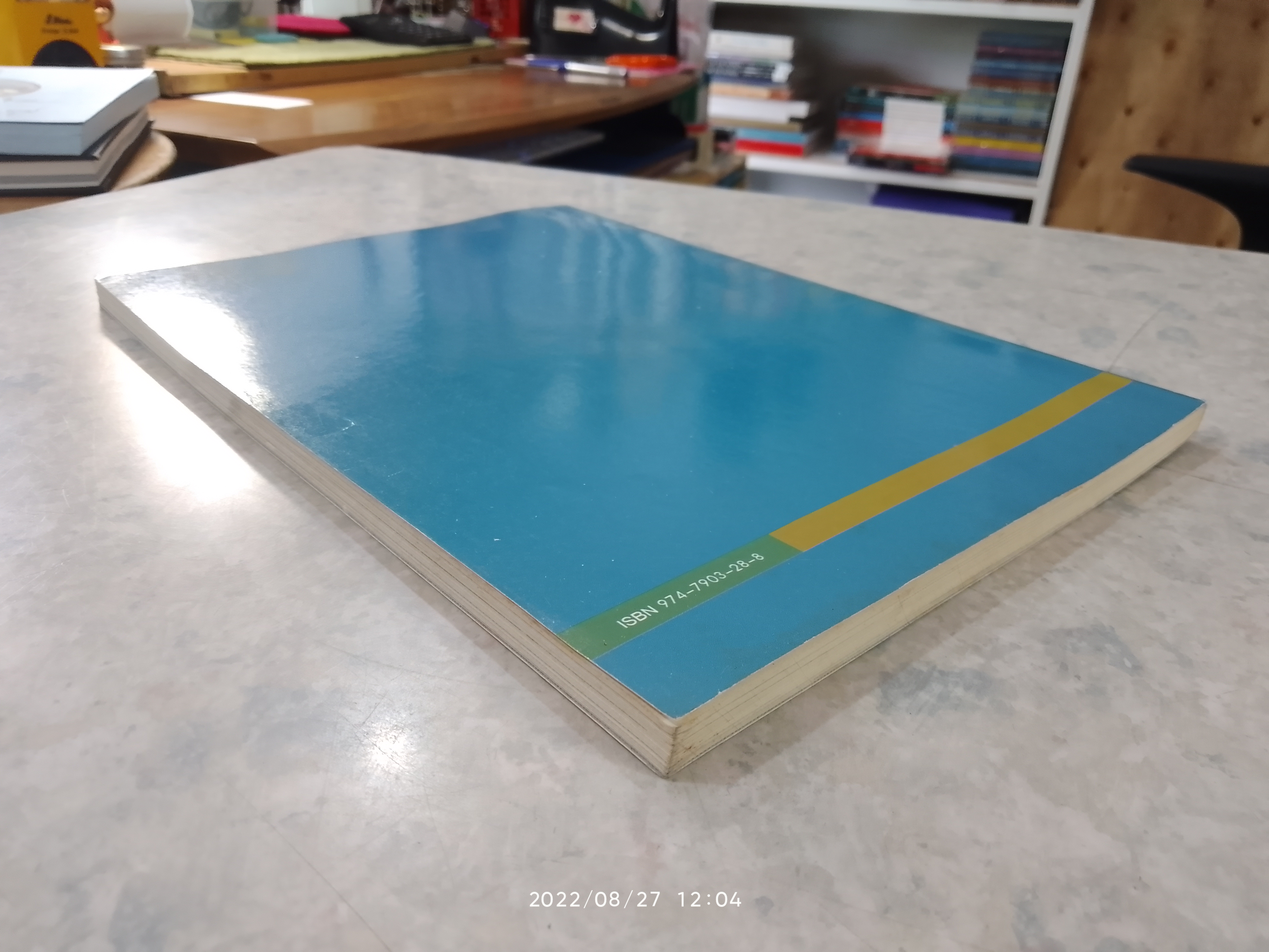 คู่มือการพัฒนาคุณธรรม