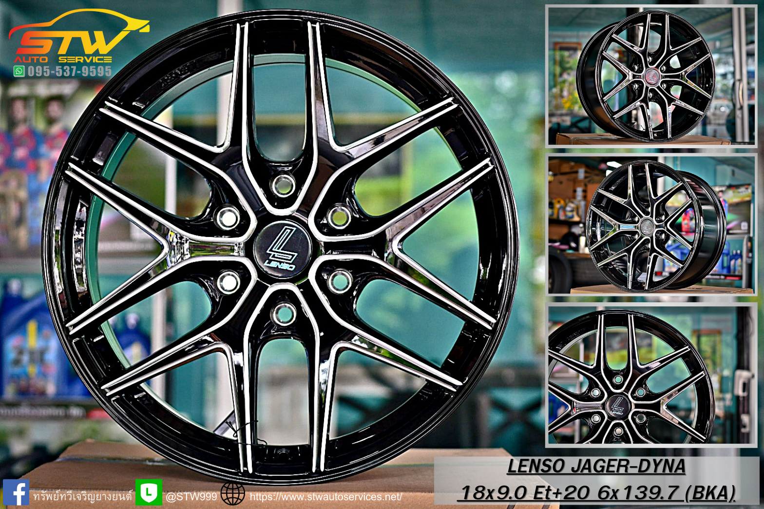 ล้อแท้ LENSO JAGER-DYNA ขอบ18นิ้ว สำหรับรถกระบะ6รู ราคาพิเศษ