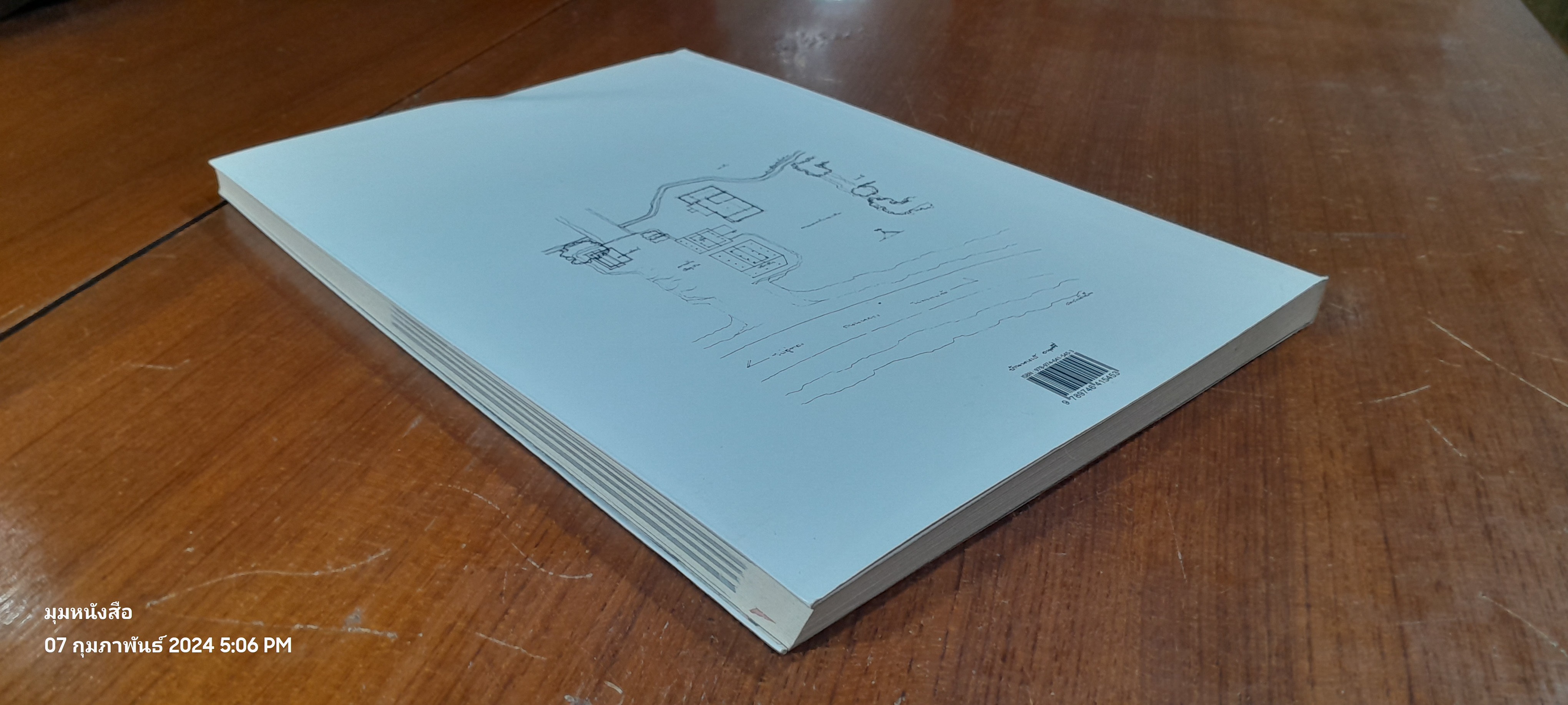 เรือนพื้นบ้าน : จังหวัดสุพรรณบุรี / ฉัตรชัย อินทรโชติ