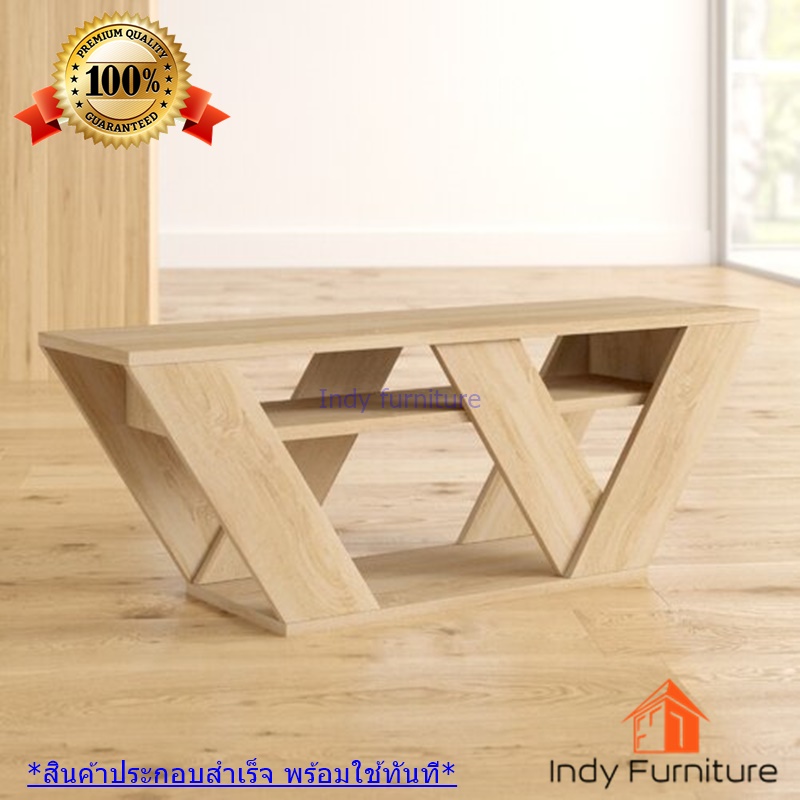 ชั้นวางทีวี รุ่น Series-W ขนาด กว้าง120x ลึก35 xสูง40ซม. สีธรรมชาติ วางทีวีได้สูงสุด 55 นิ้ว