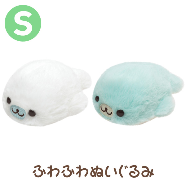 ตุ๊กตาแมวน้ำ Mamegoma at home แบบขนฟู ไซส์ S ขนาด 5.5 x 7.5 x 12 ซม. มี 2 แบบให้เลือก