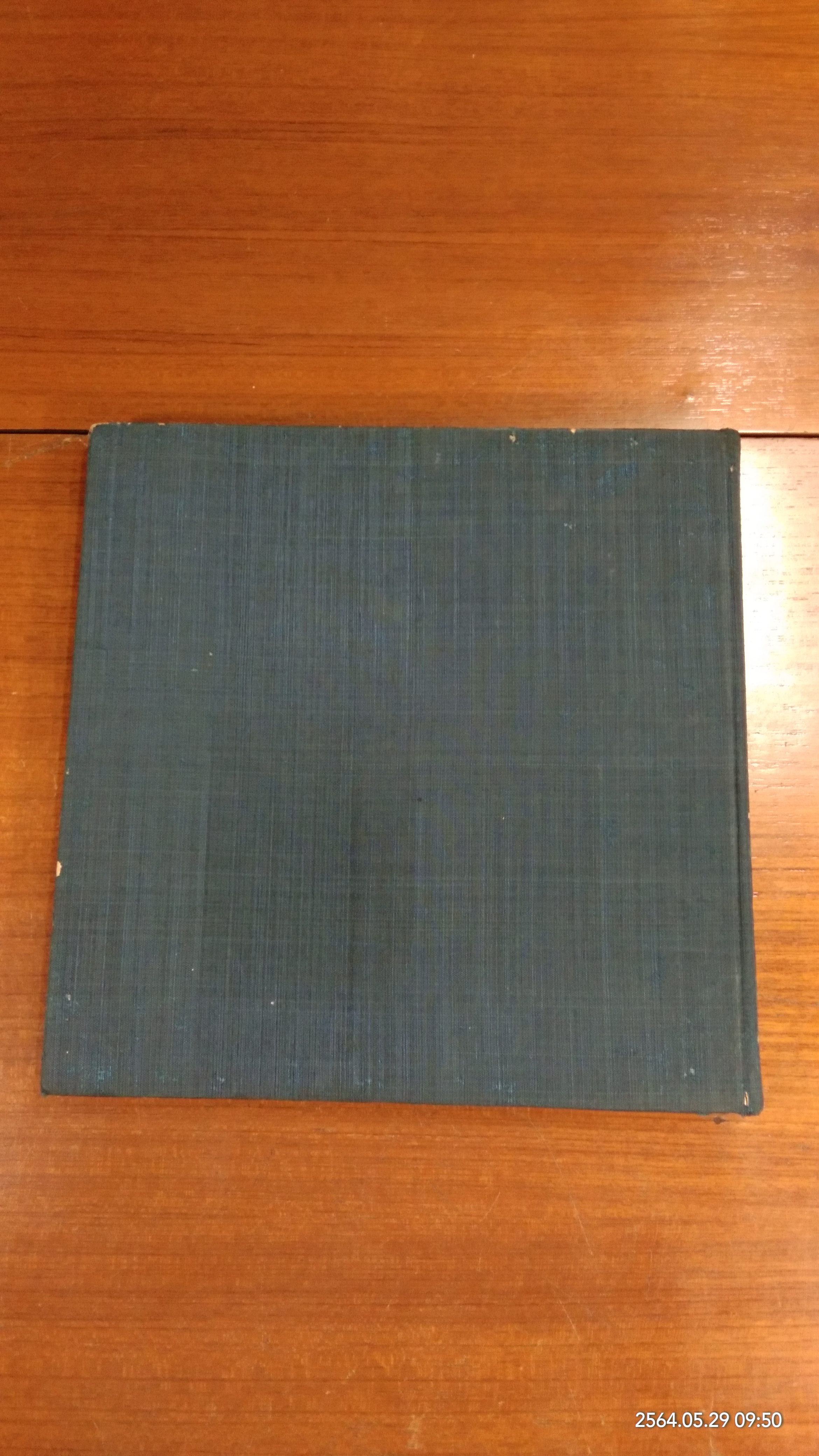 หนังสือที่ระลึก ๕๐ ปีวชิราวุธวิทยาลัย