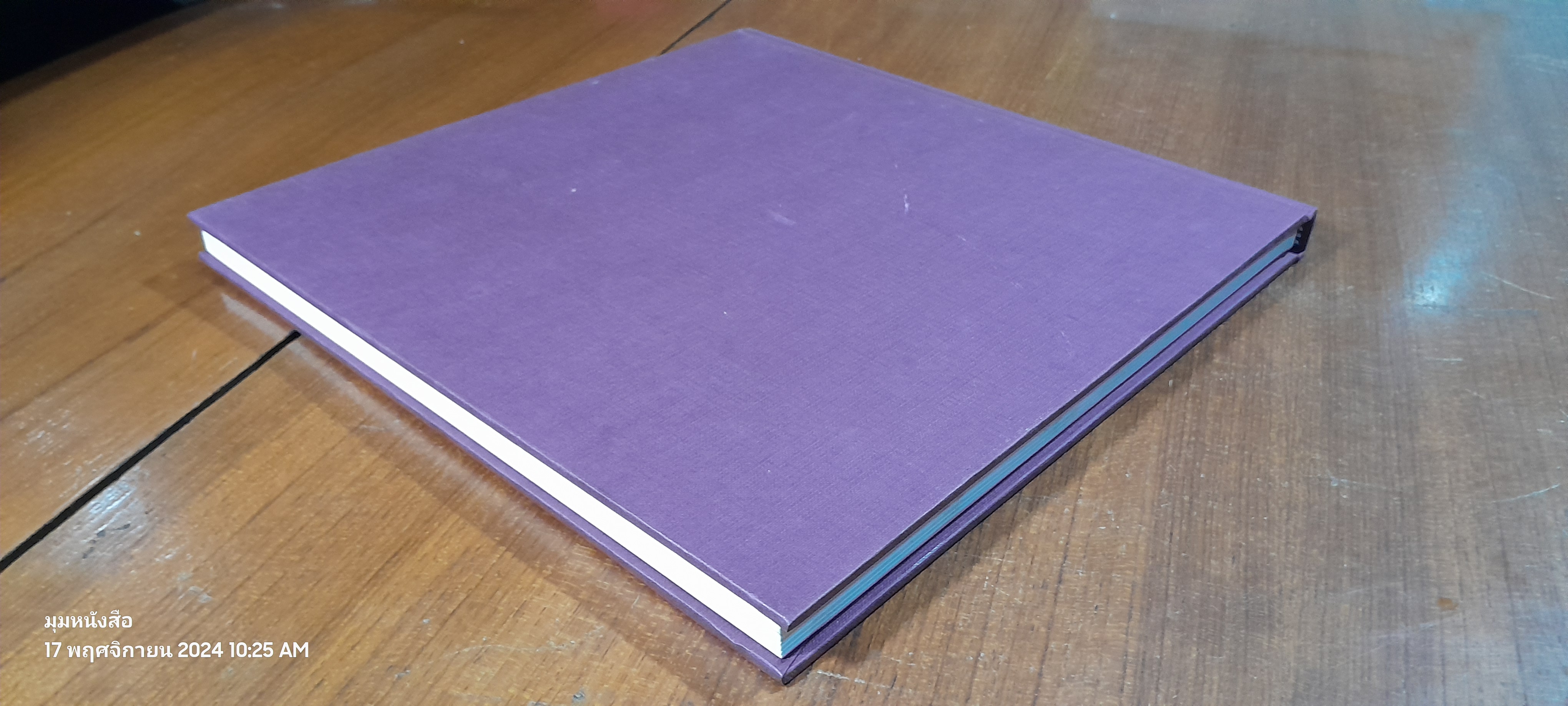 หนังสือภาพวาดสีน้ำ ศาสตร์และศิลป์ของยาสูบไทย ครบรอบ 75 ปี ยาสูบไทย