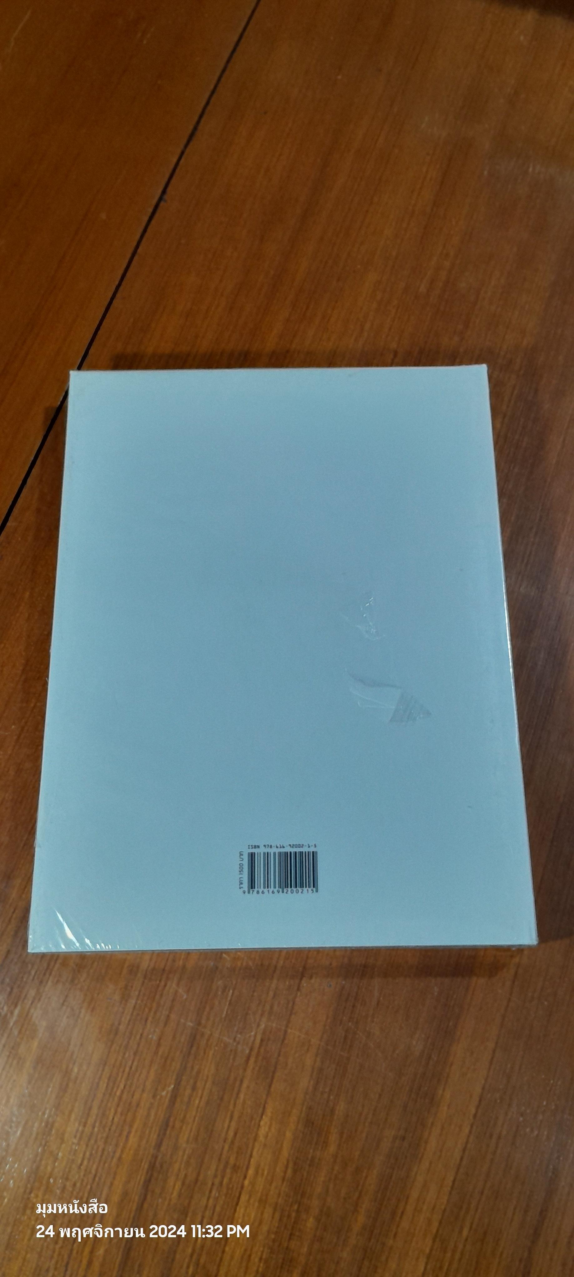 JAMES JI UP CLOSE AND PERSONAL IN KOREA by Michael Chevas