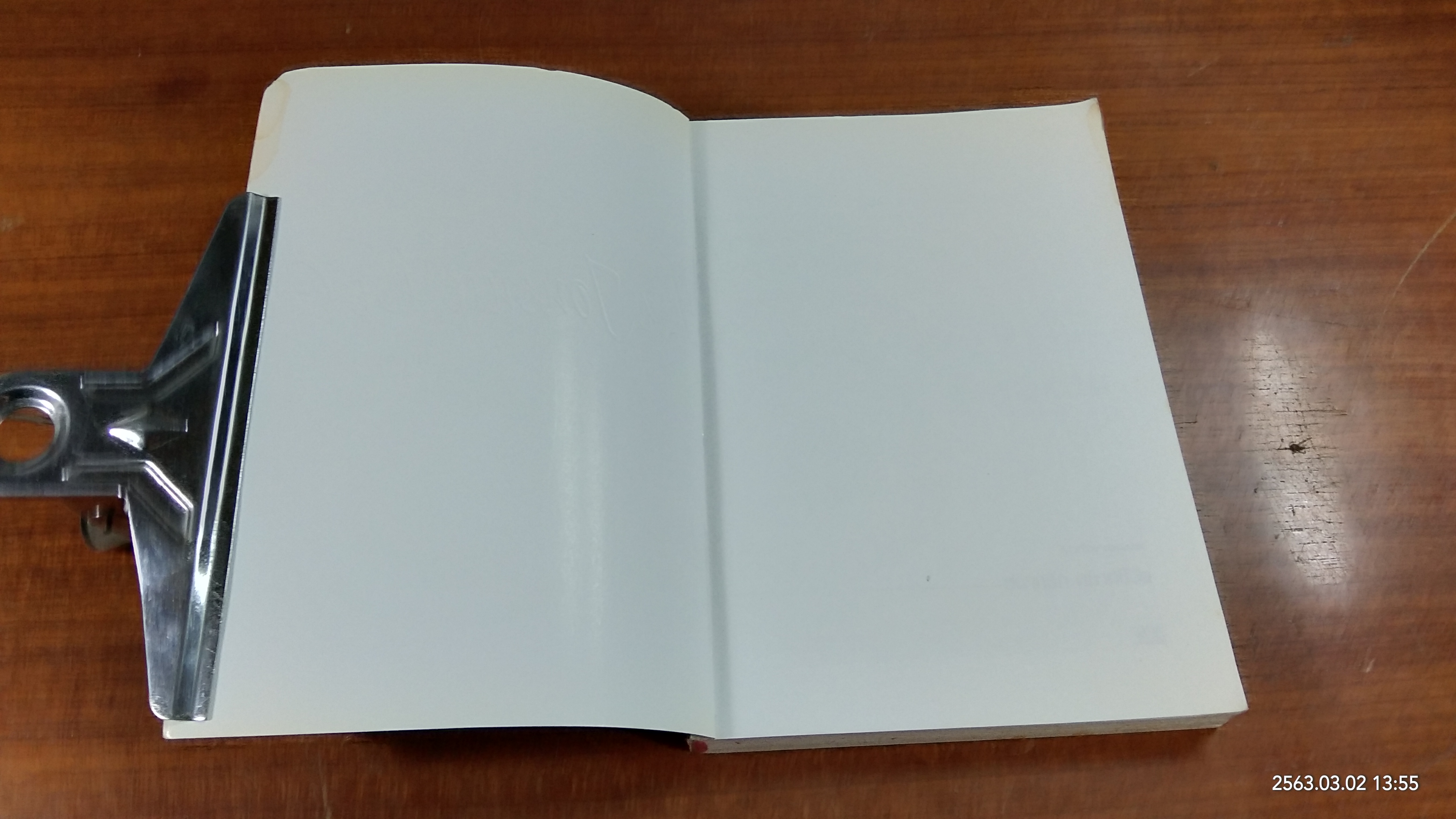 หมากรัก หมากชีวิต / Shan Sa