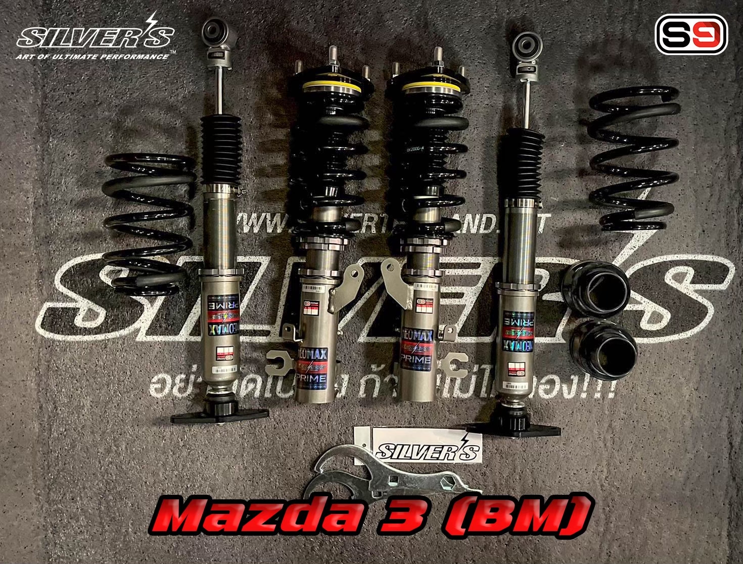 โช้คอัพ Silver’s รุ่น NeoMaxPrime สตรัทปรับเกลียว ใส่ MAZDA 3 (BM)