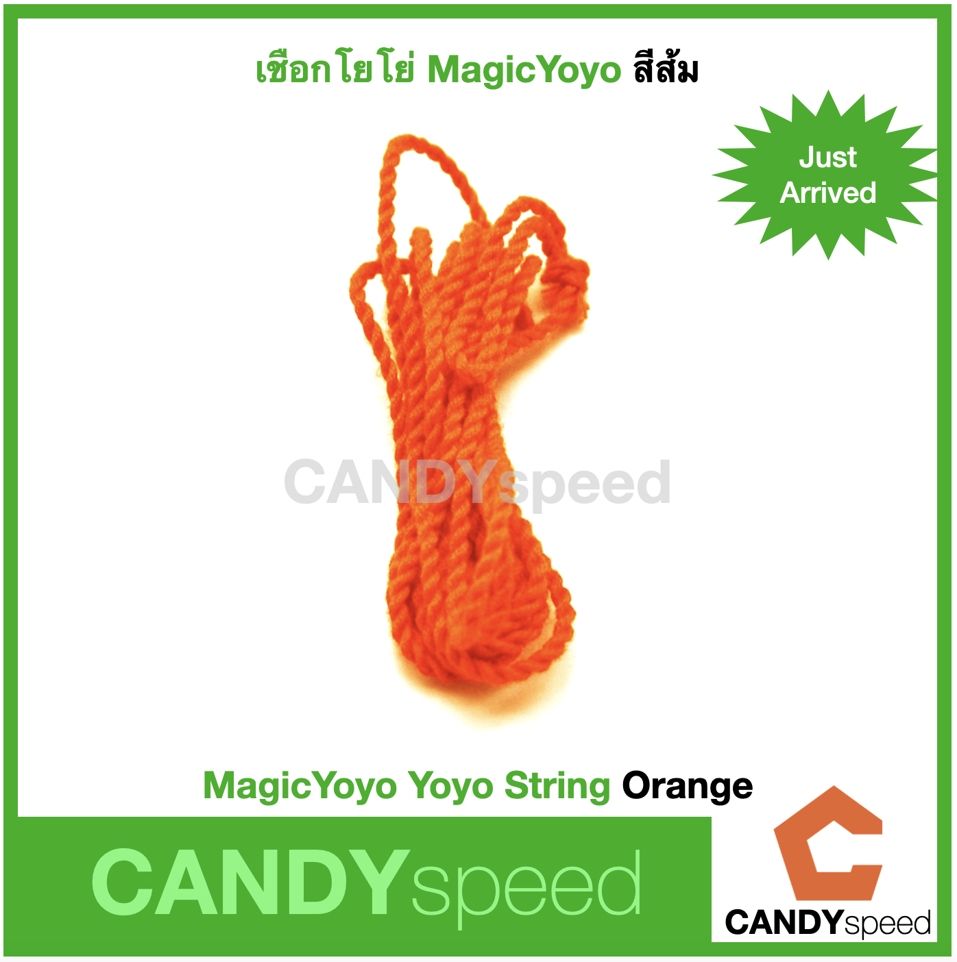 Yoyo String Pack-10 เชือกโยโย่ | By CANDYspeed