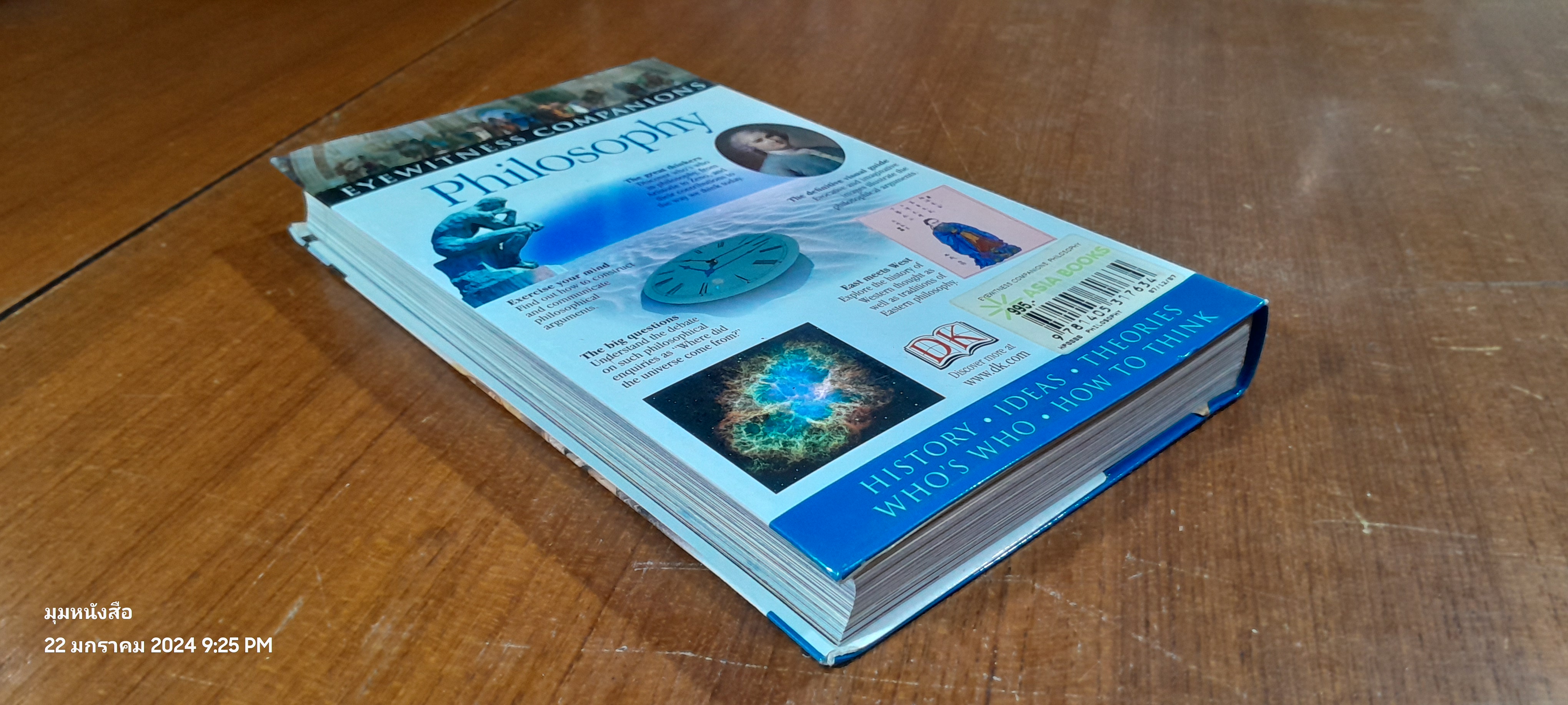 Philosophy / Stephen Law