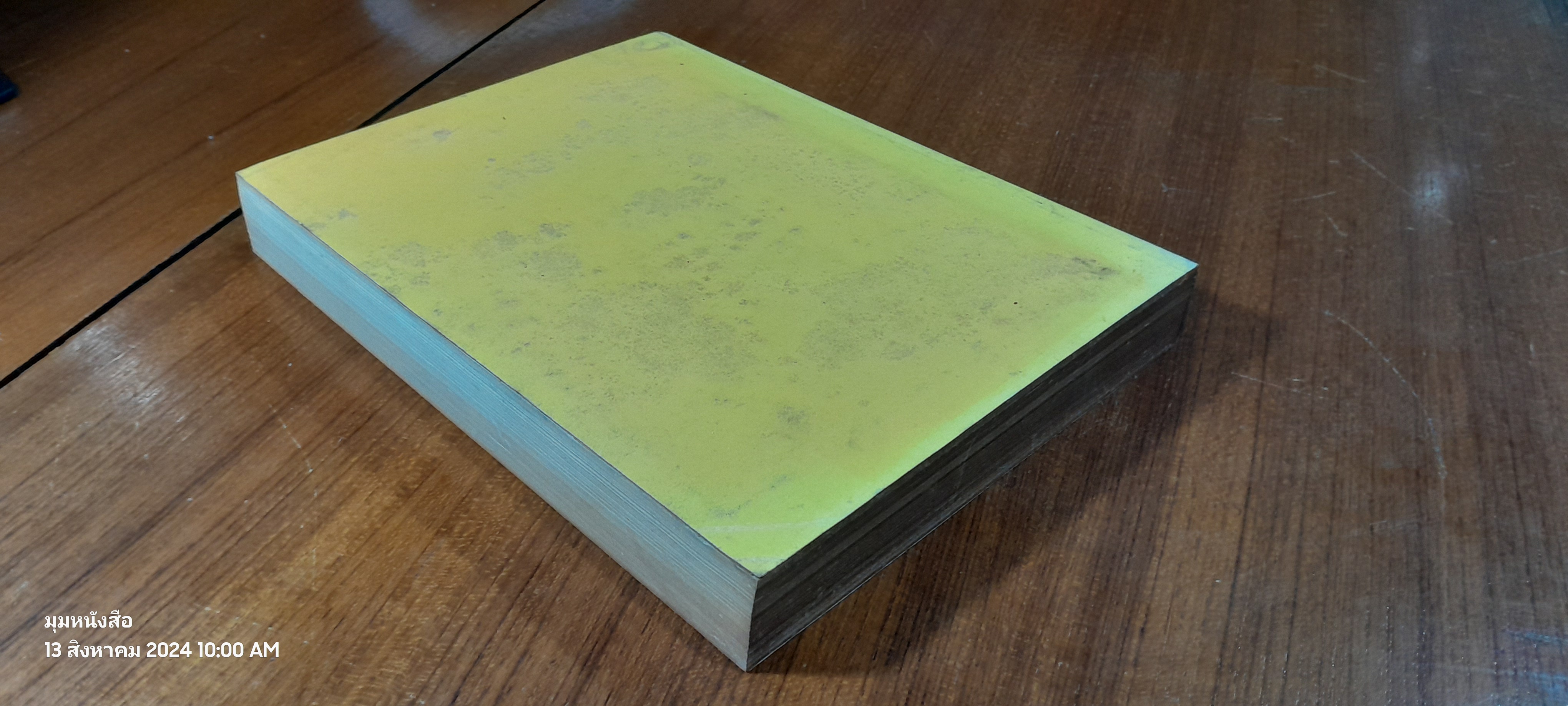 การจัดและการดำเนินงานของฝ่ายอำนวยการ ๒๕๒๒ / โรงเรียนเสนาธิการทหารบก